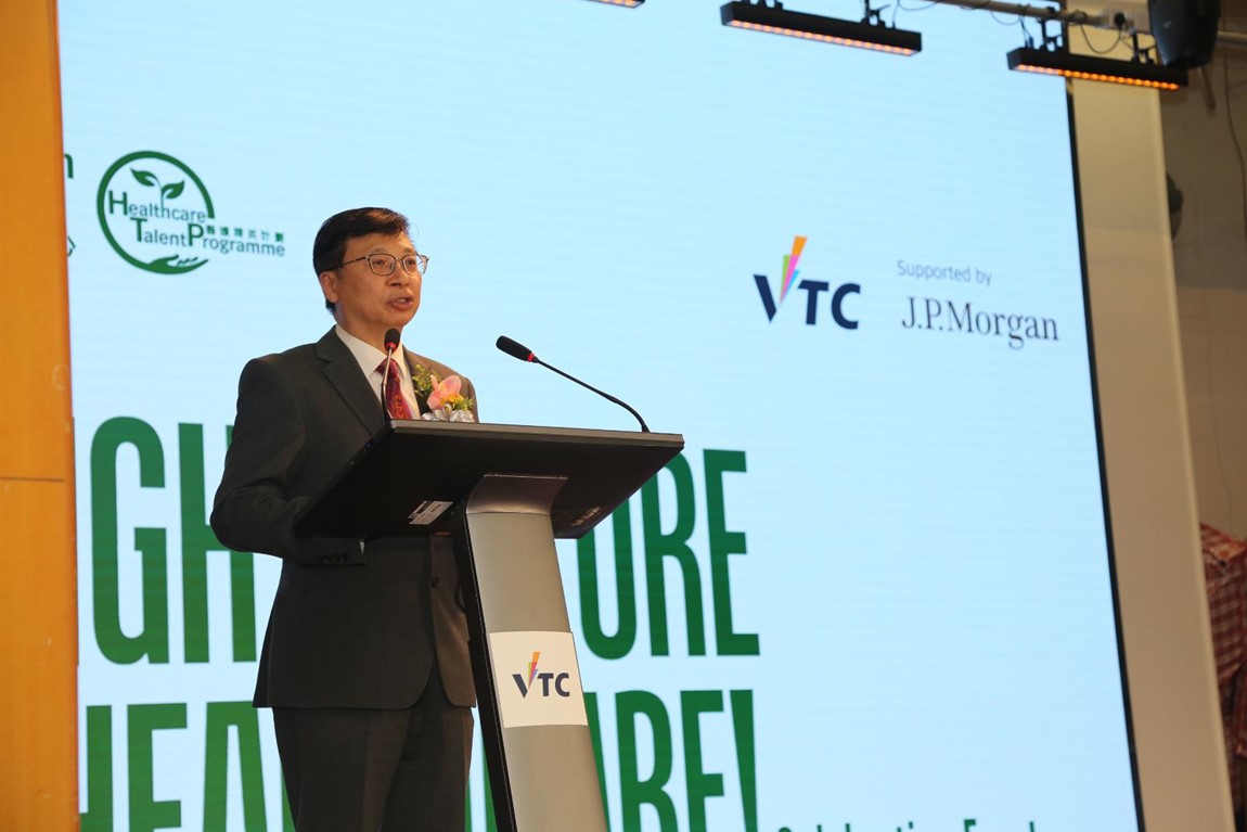 Vocational Training Council and J.P. Morgan join hands to nurture Future Healthcare Talent Image 2