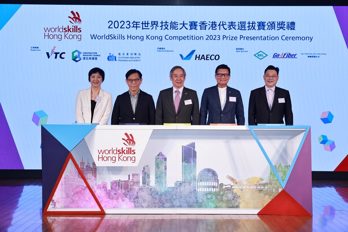 [News from Institutions] WorldSkills Hong Kong Competition 2023 concludes<br />Young skilled talents aspire to shine in WorldSkills Lyon 2024<br />