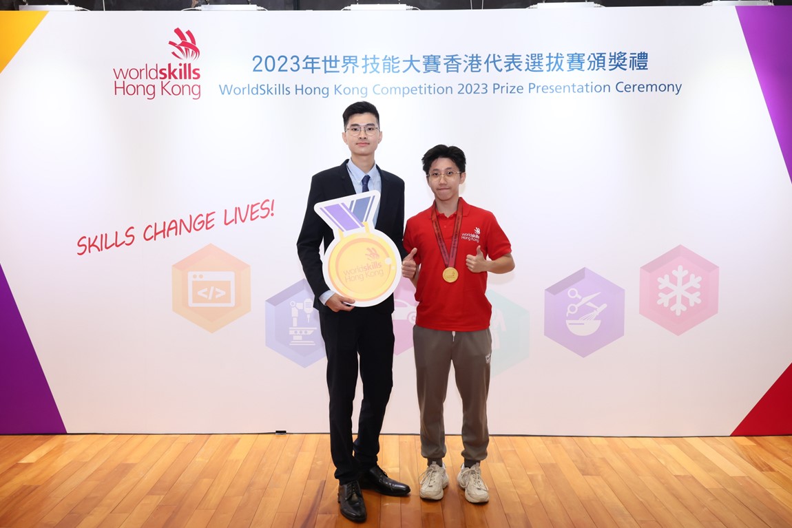 WorldSkills Hong Kong Competition 2023-26-Nov-2023-6