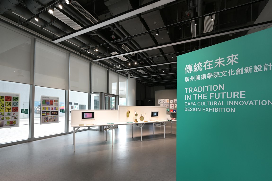 GAFA-Cultural-Innovation-Design-Exhibition-7-Feb-2024-2
