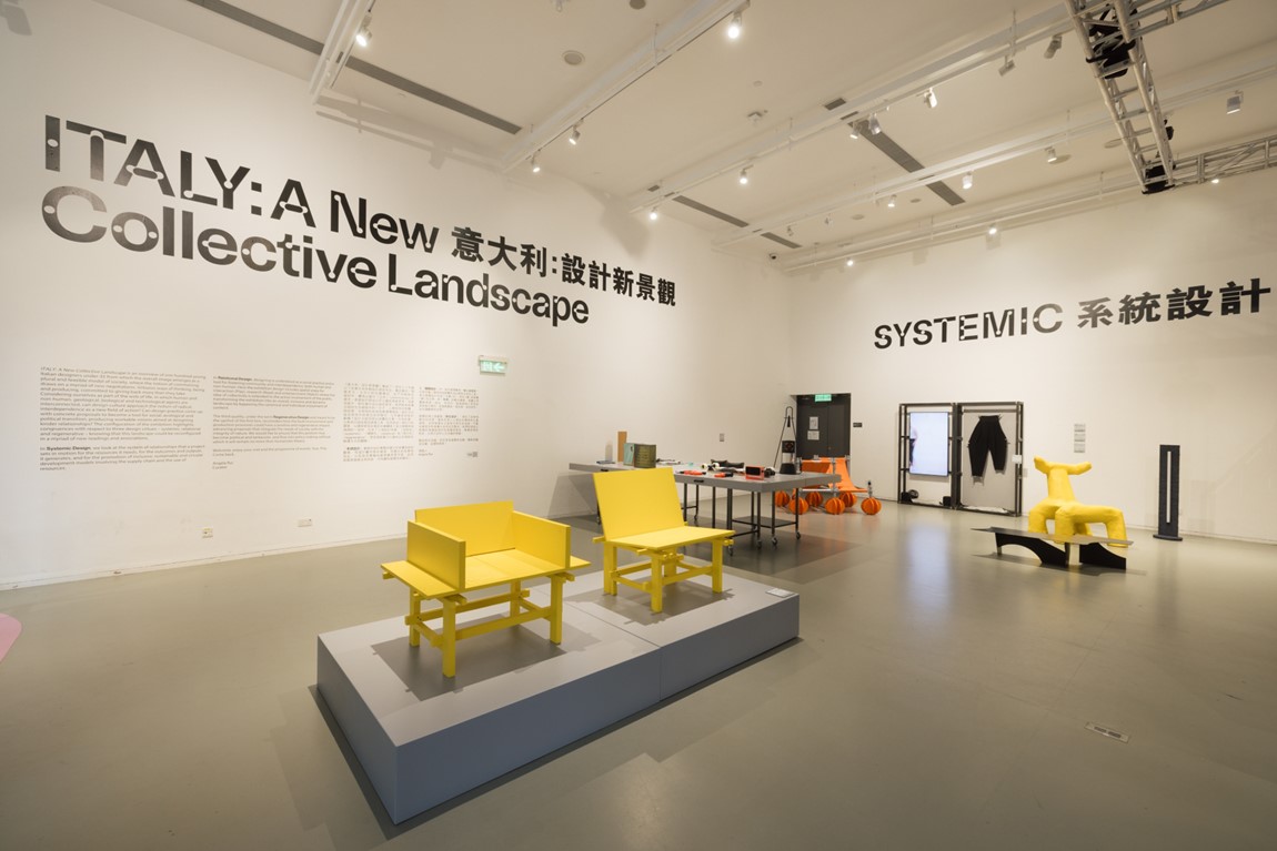 HKDI-Gallery-2024-Flagship-Design-Exhibitions-22Jan-2024-3