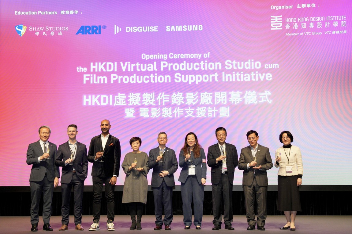 [院校动态]香港知专设计学院（HKDI）虚拟制作录影厂正式开幕<br />全港最大虚拟制作教学及拍摄场地 为业界培育电影制作人才