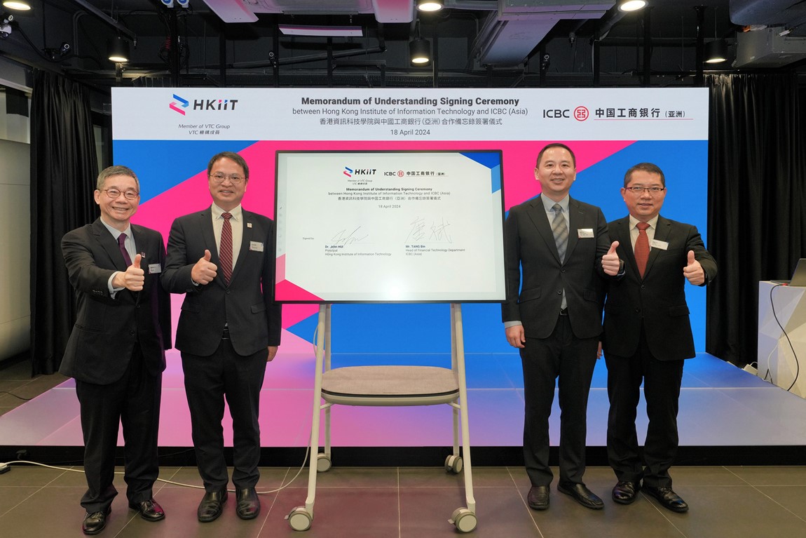 ICBC (Asia) and HKIIT Sign MoU to Jointl ...