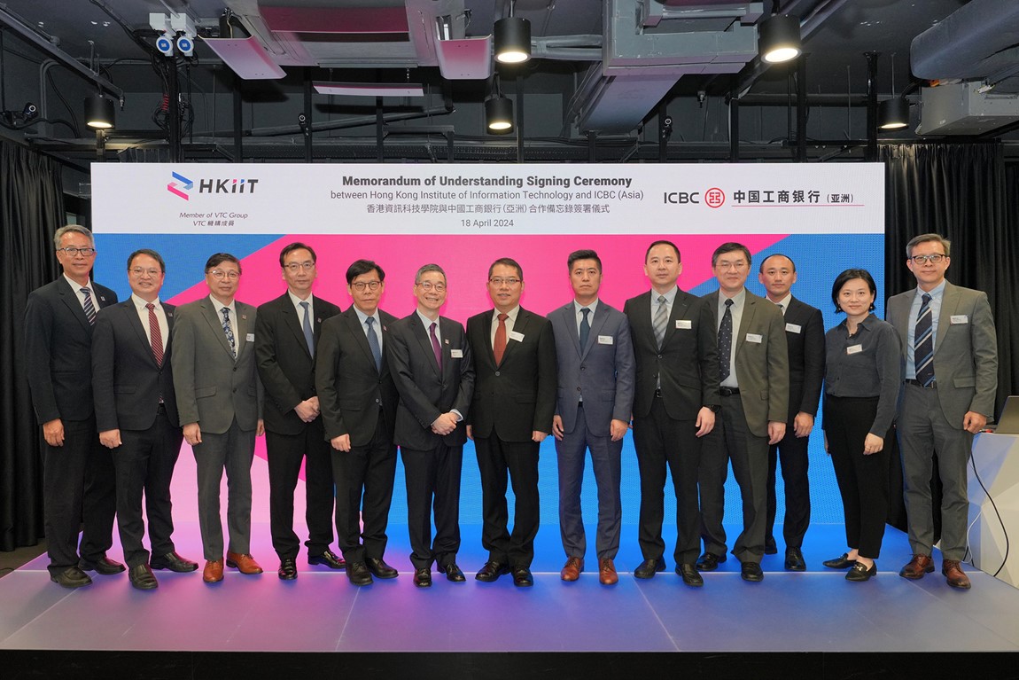 ICBC Asia and HKIIT Sign MoU to Jointly Nurture Versatile Fintech Talents Image 2