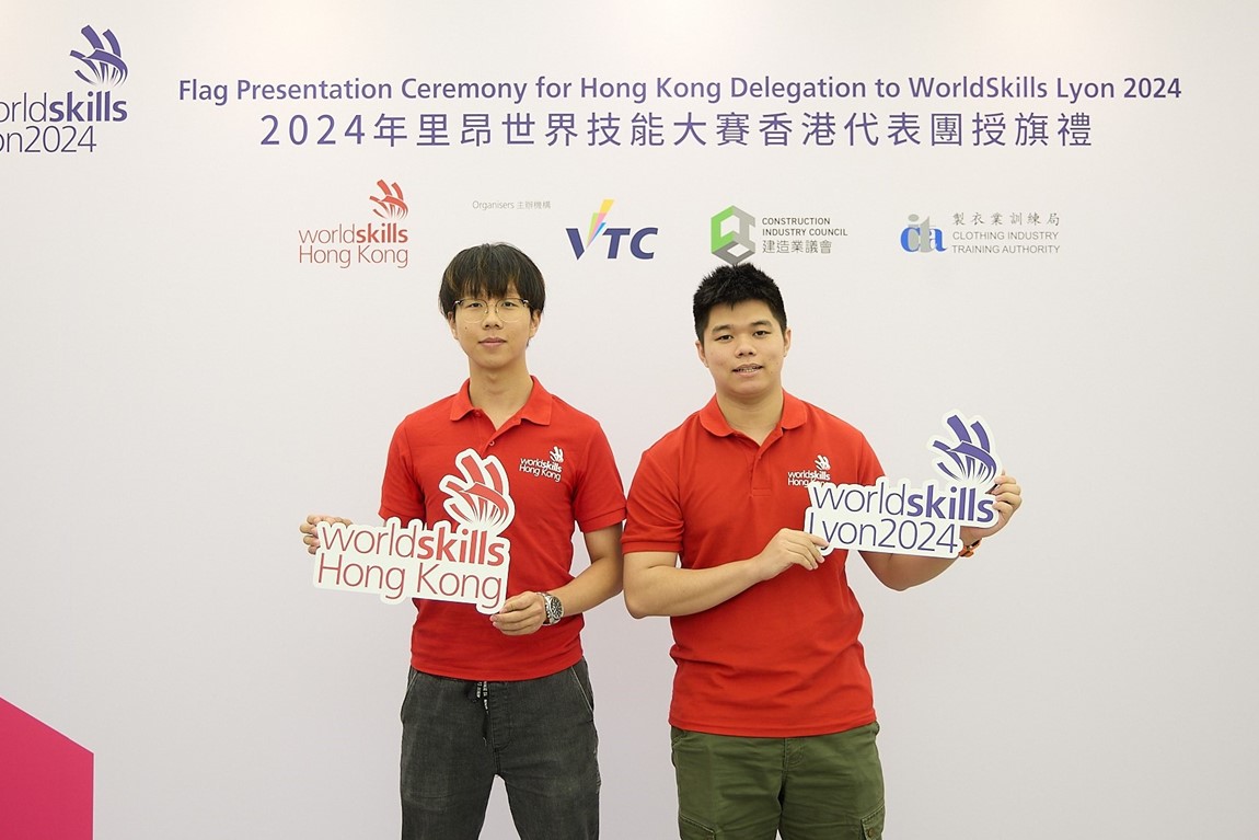 Team Hong Kong at upcoming WorldSkills Lyon 2024 Image 3