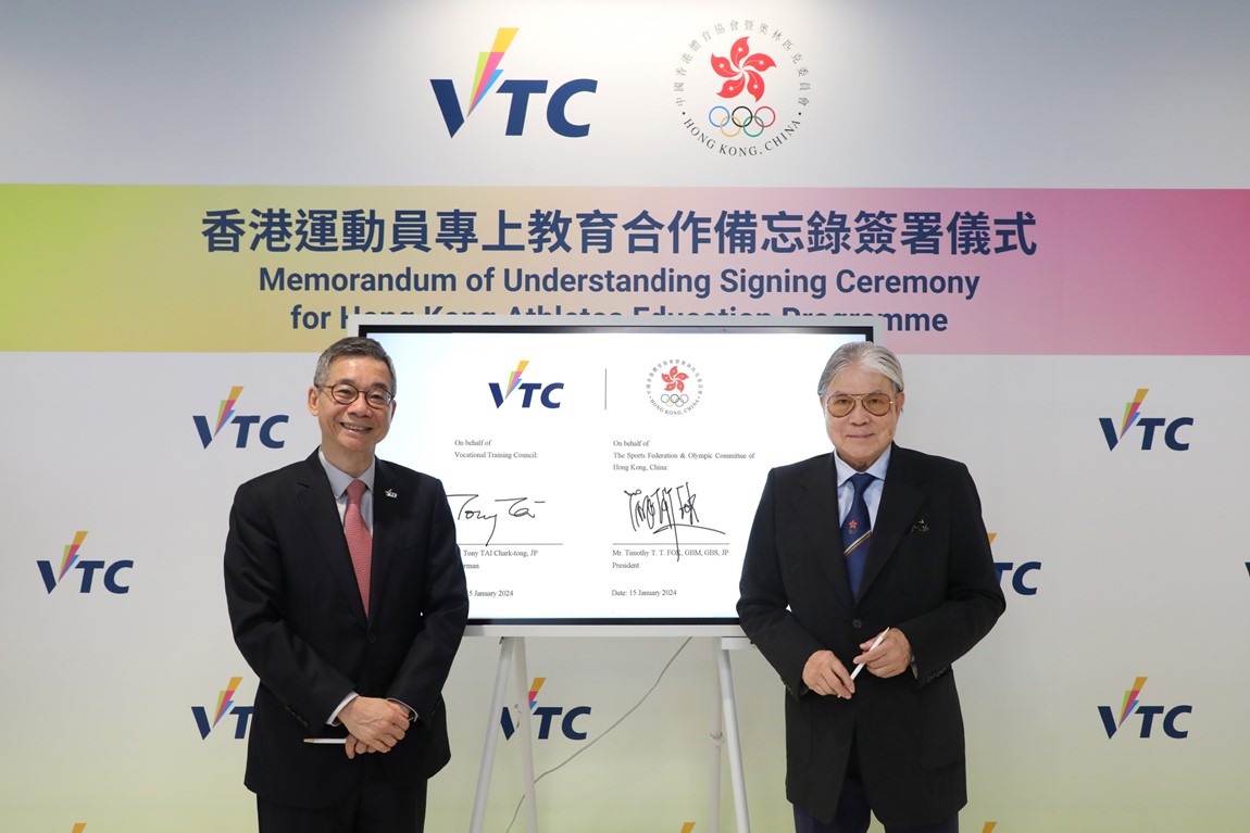 VTC-and-SF-OC-sign-MoU-to-provide-athletes-with-comprehensive-educational-and-career-support-for-a-successful-transition-to-post-retirement-careers-16-Jan-2024-2