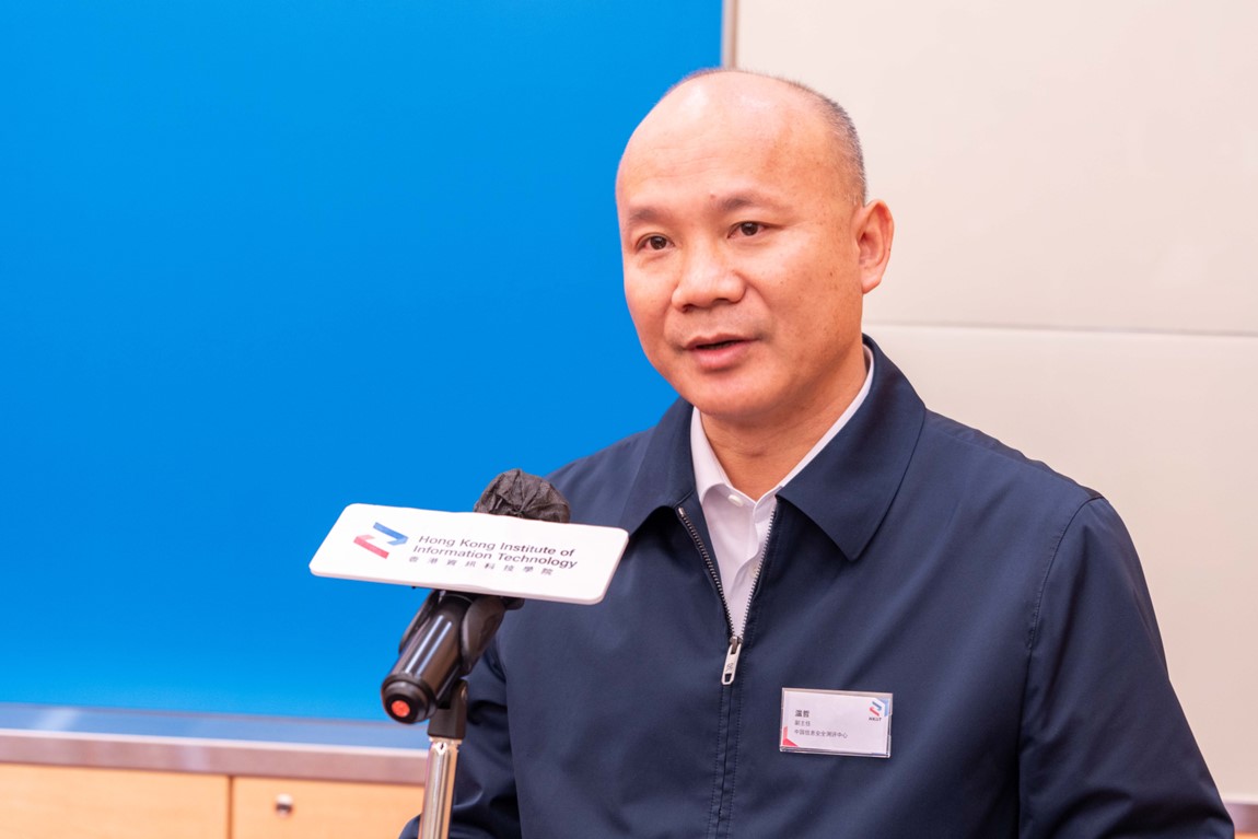 VTC authorized as Hong Kong's first batch of training providers and examination centres for CISP training programme_Photo5