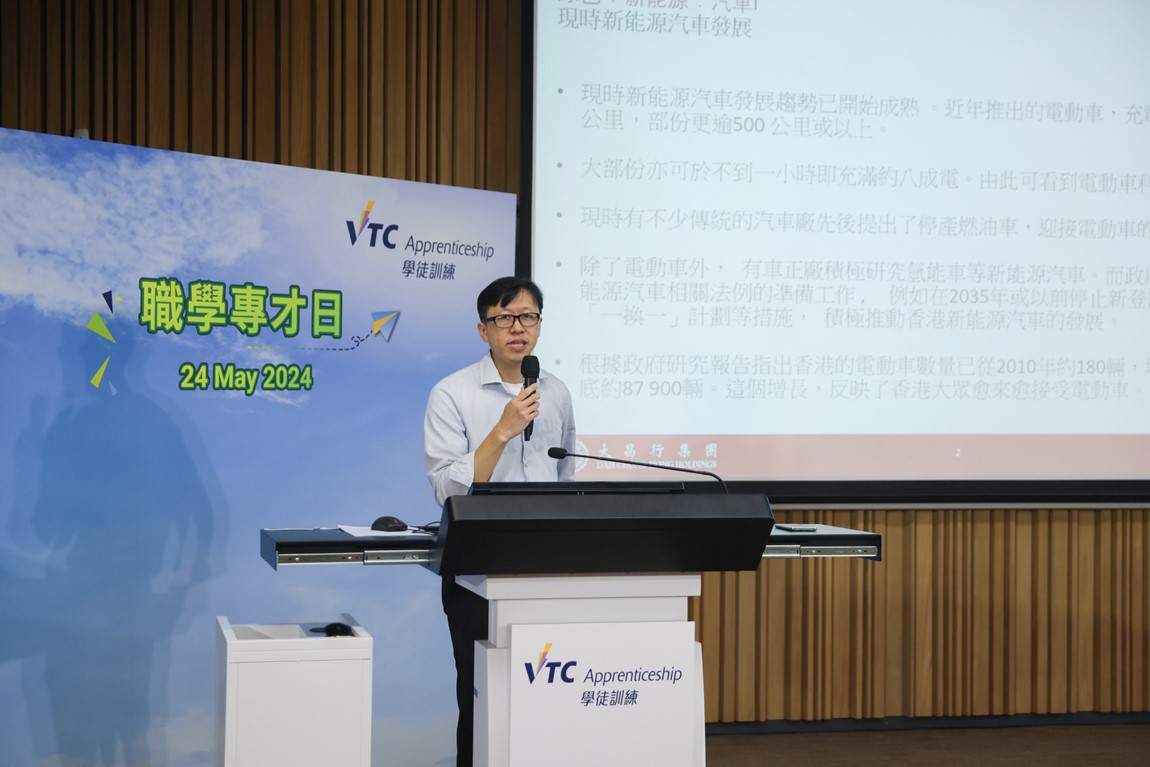 VTC-holds-Earn-and-Learn-Day-andcum-Outstanding-Apprentice-Award-Presentation-27-May-2024-10