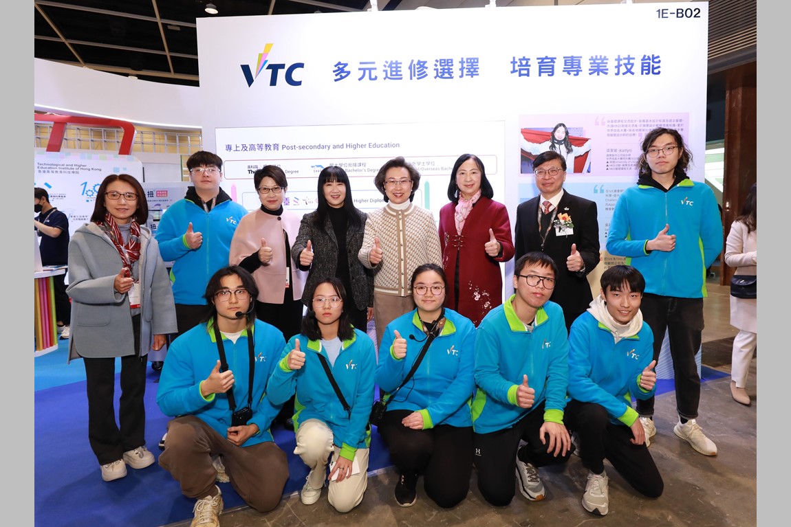 VTC-to-participate-in-Education-and-Careers-Expo-2024-25Jan-2024-2