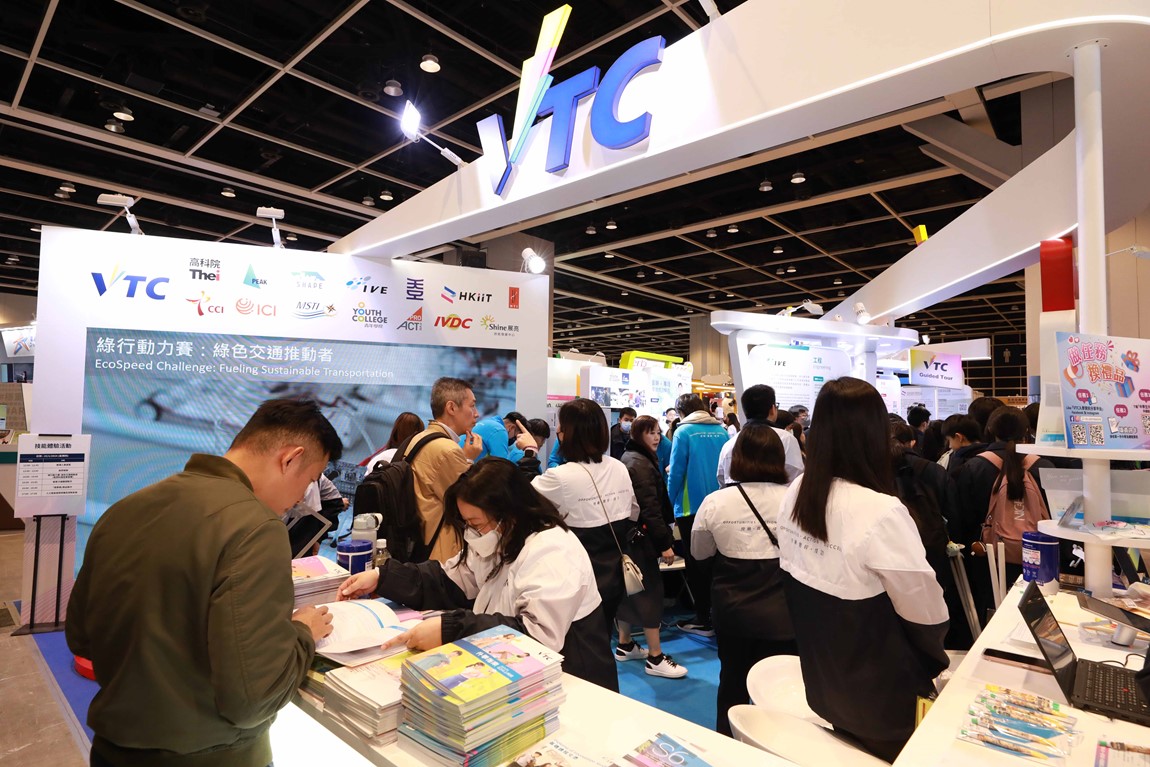 VTC-to-participate-in-Education-and-Careers-Expo-2024-25Jan-2024-3