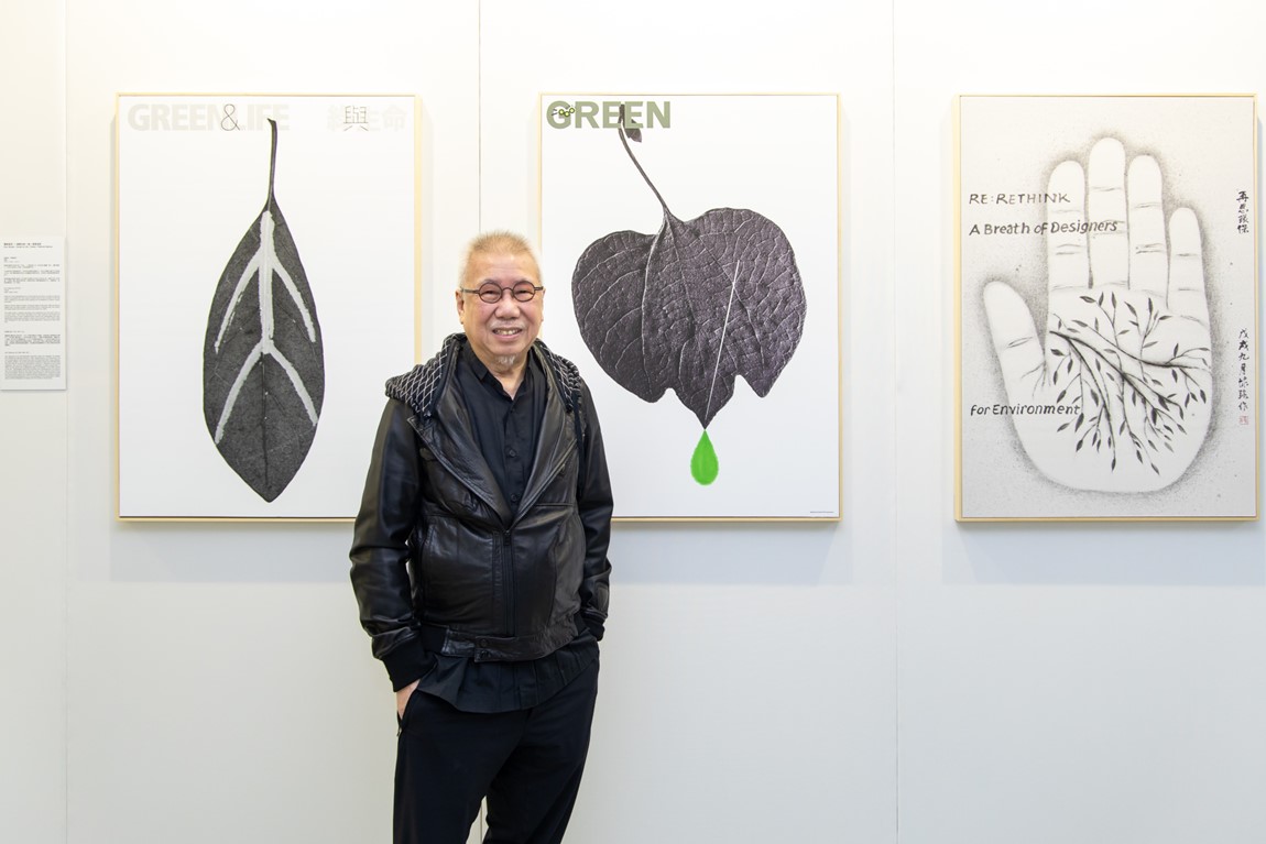 Grand Opening of HKDI Gallery’s 2024-2025 Flagship Exhibitions photo 10