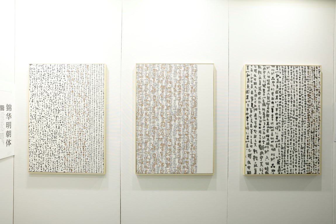 Grand Opening of HKDI Gallery’s 2024-2025 Flagship Exhibitions photo 11