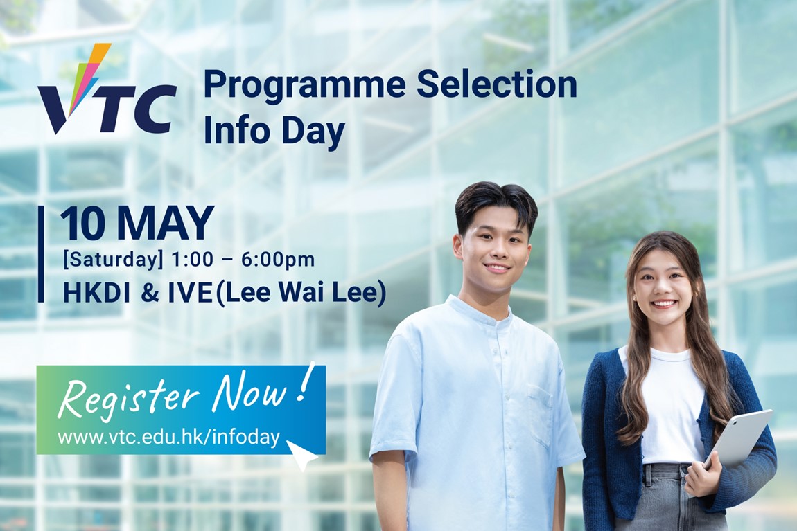 VTC Programme Selection Info Day photo 1 EN