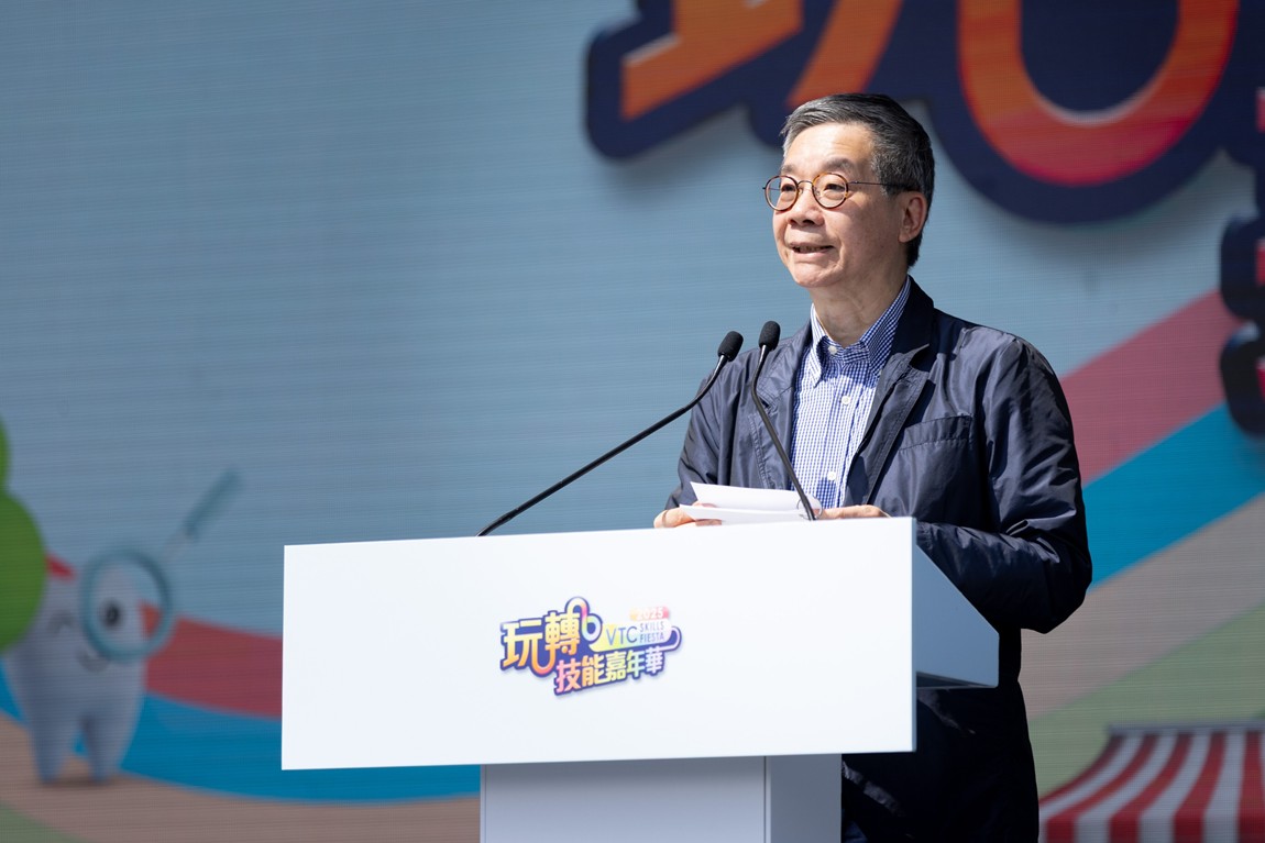 VTC Skills Fiesta 2025 showcases skills and VPET excellence, highlighting emerging trends in AI, cultural creativity, and sports tourism in Hong Kong photo3