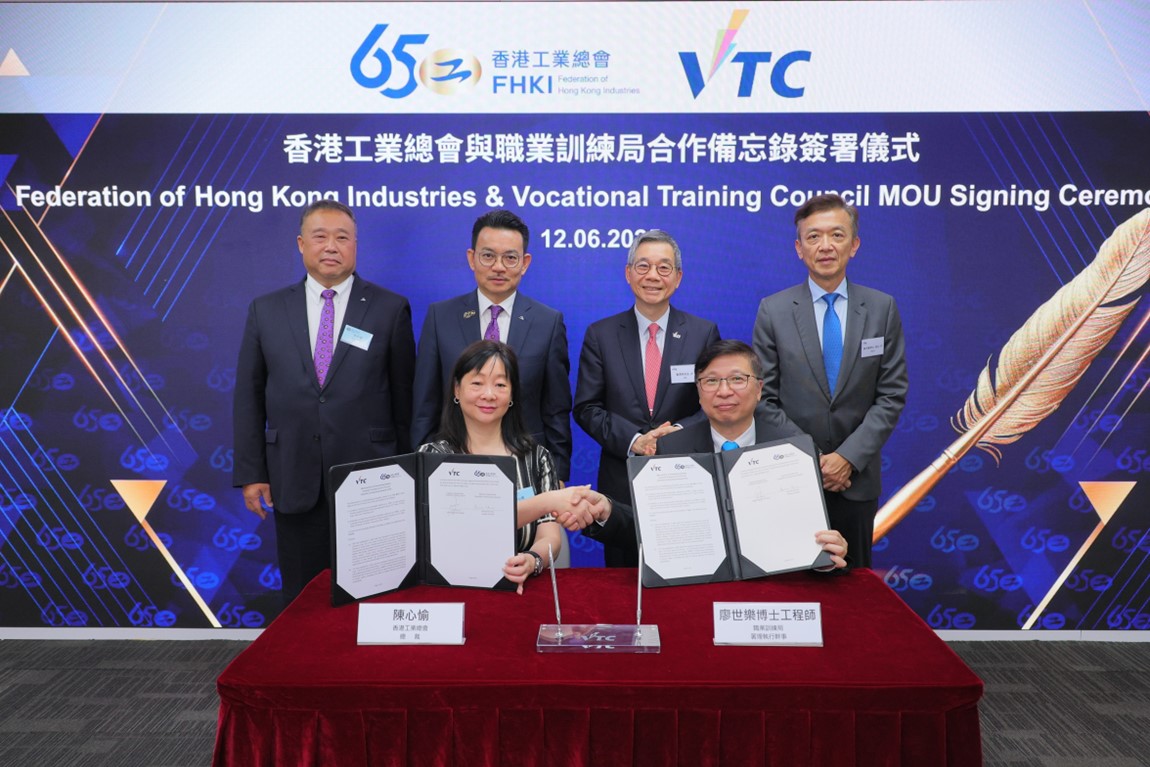 VTC and FHKI sign MoU to enhance VPET talent development for Hong Kong and the GBA photo 1