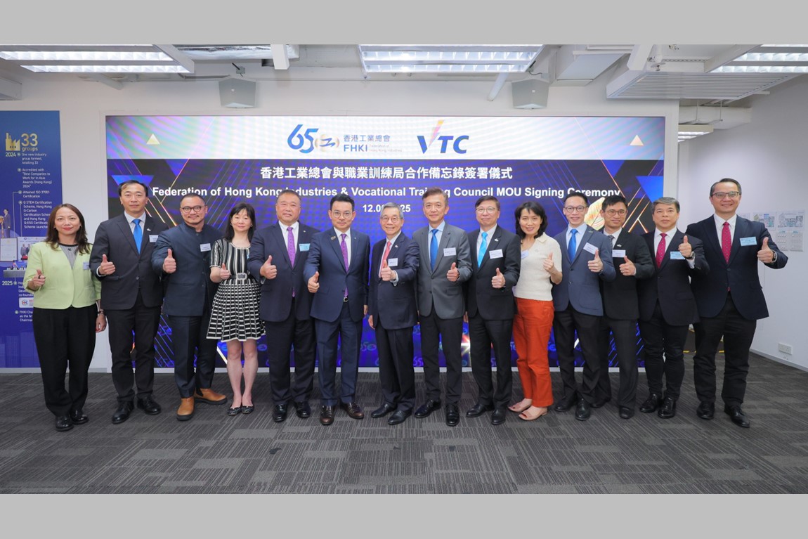 VTC and FHKI sign MoU to enhance VPET talent development for Hong Kong and the GBA photo 4