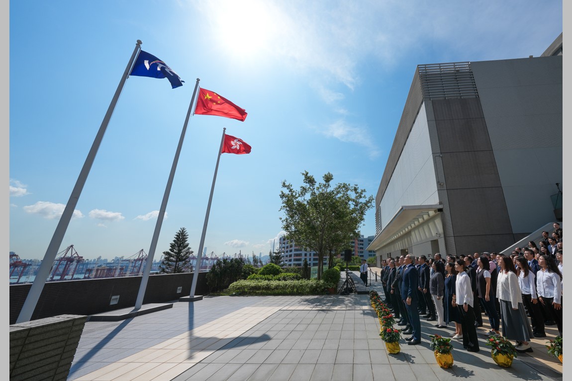 VTC holds Flag Raising Ceremony in celebration of the 76th Anniversary of the Founding of the People's Republic of China photo 1