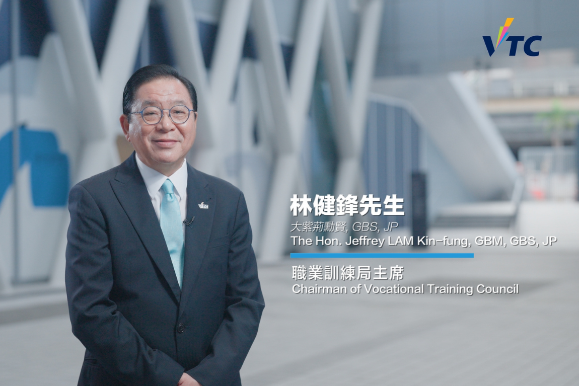 YouTube_Meet-VTC-Chairman_20260101