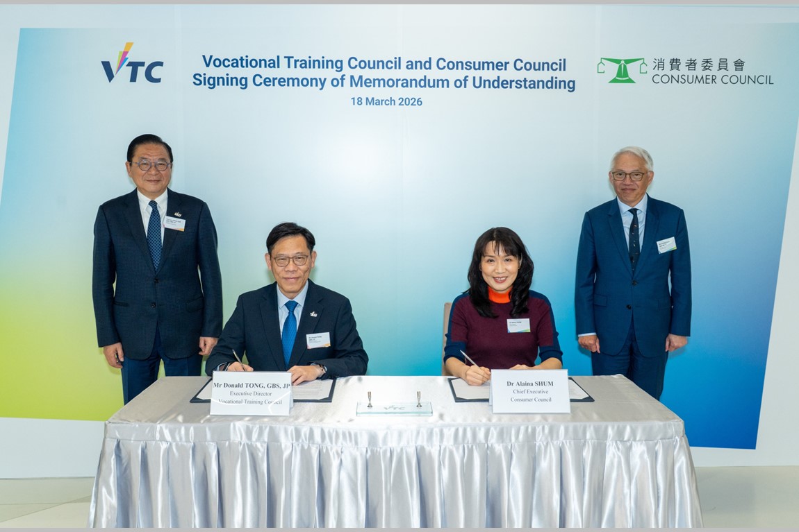 VTC and Consumer Council sign MoU to foster talent development, enhance service quality and promote consumer rights photo 1