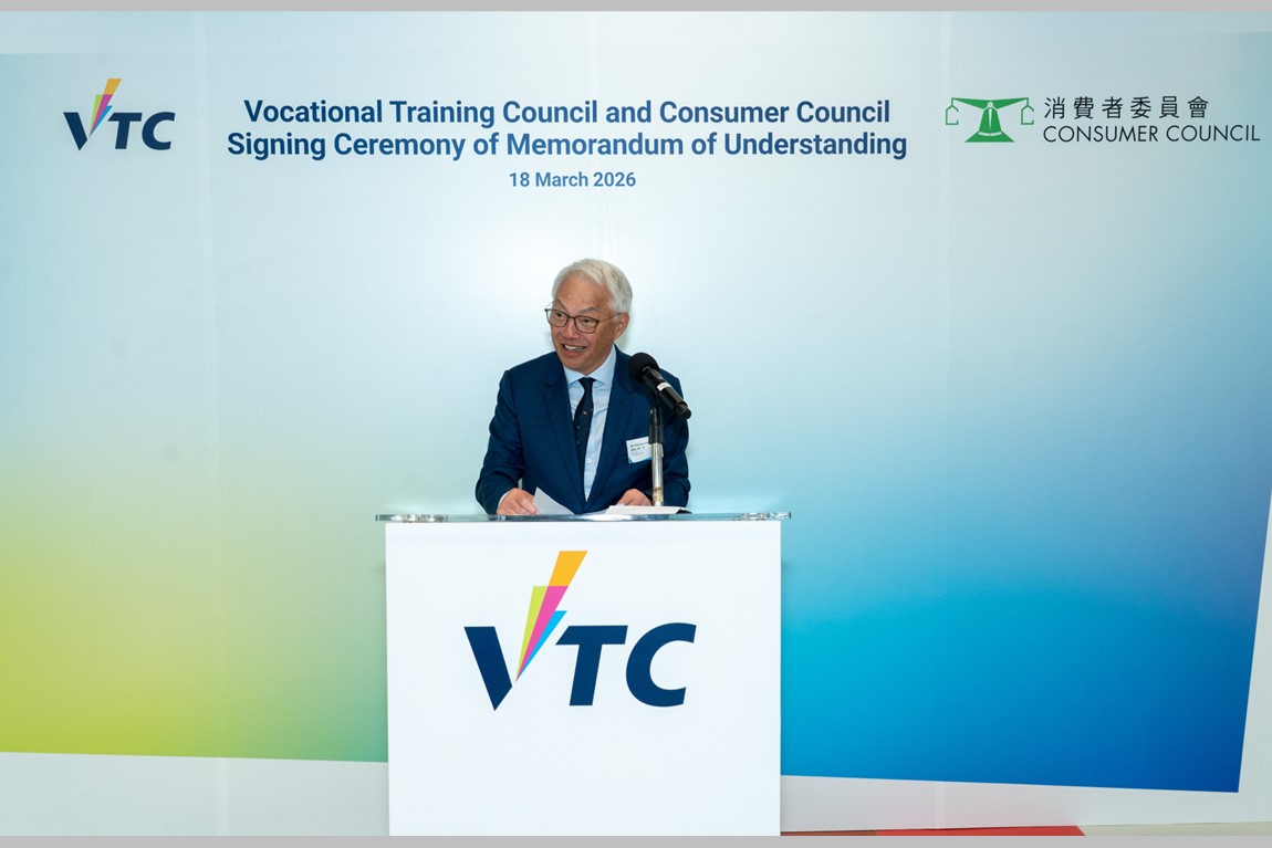 VTC and Consumer Council sign MoU to foster talent development, enhance service quality and promote consumer rights photo 3