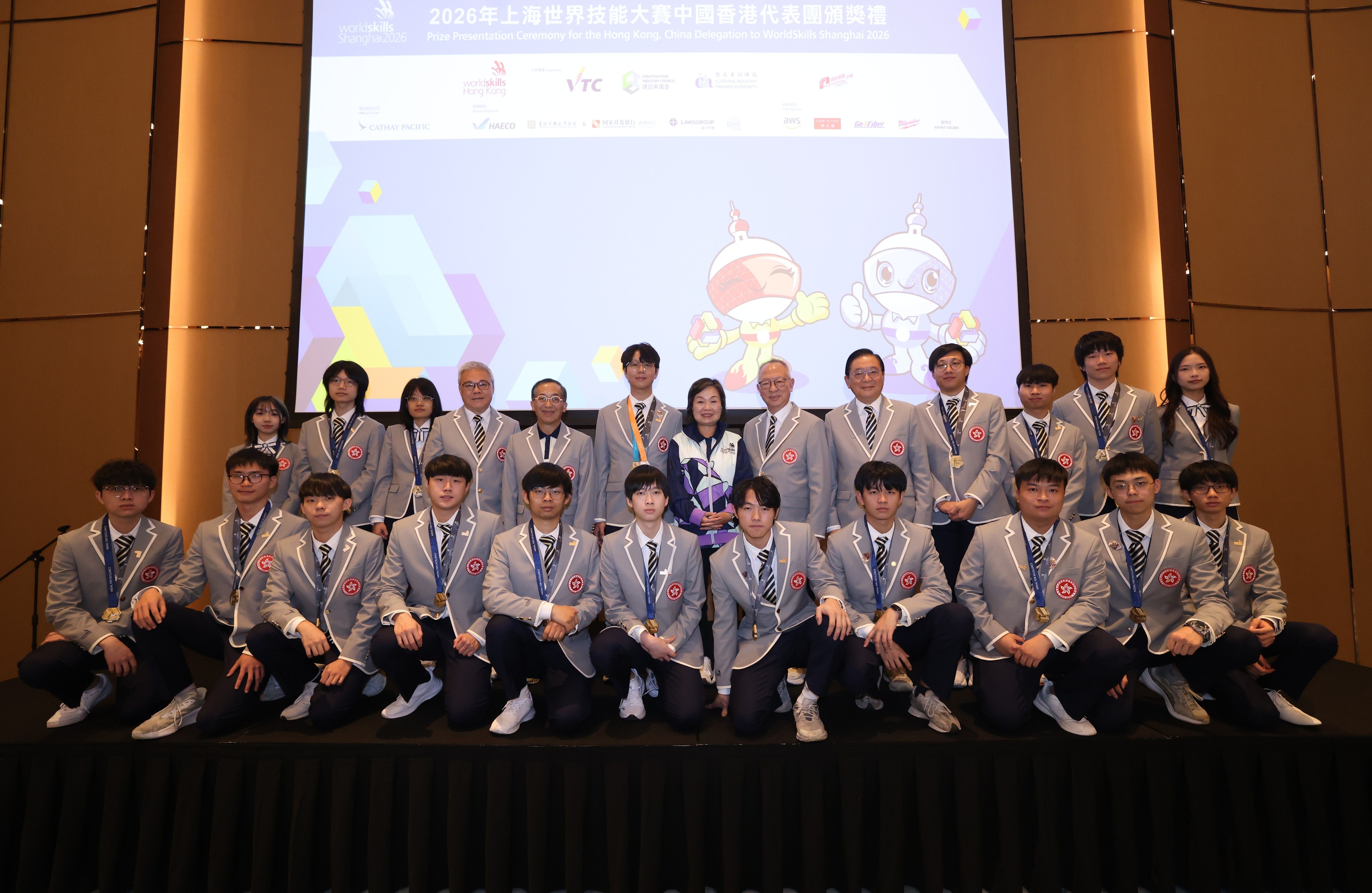 2026 Shanghai WorldSkills Competition concludes successfully Team Hong Kong, China, claim 15 medals setting a record-breaking result photo 1