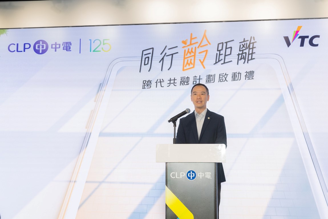 CLP Power and VTC Launch Intergenerational Social Inclusion Programme Helping Seniors Go Digital While Learning from their Life Wisdom photo 3