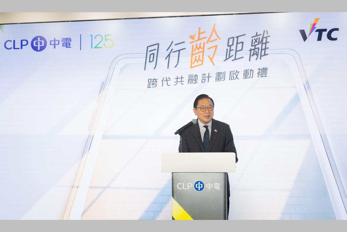 CLP Power and VTC Launch Intergenerational Social Inclusion Programme Helping Seniors Go Digital While Learning from their Life Wisdom photo 4