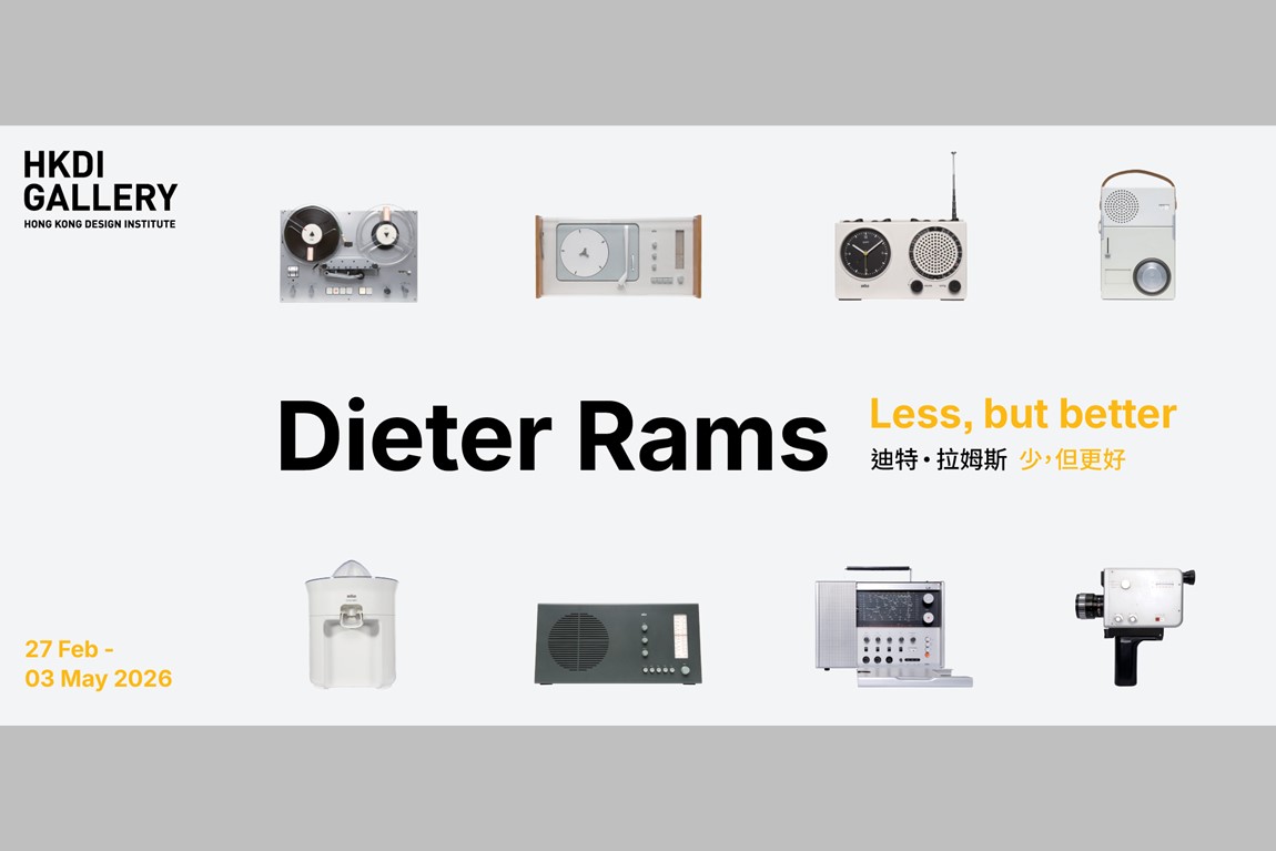 Dieter Rams: Less, but better photo 1