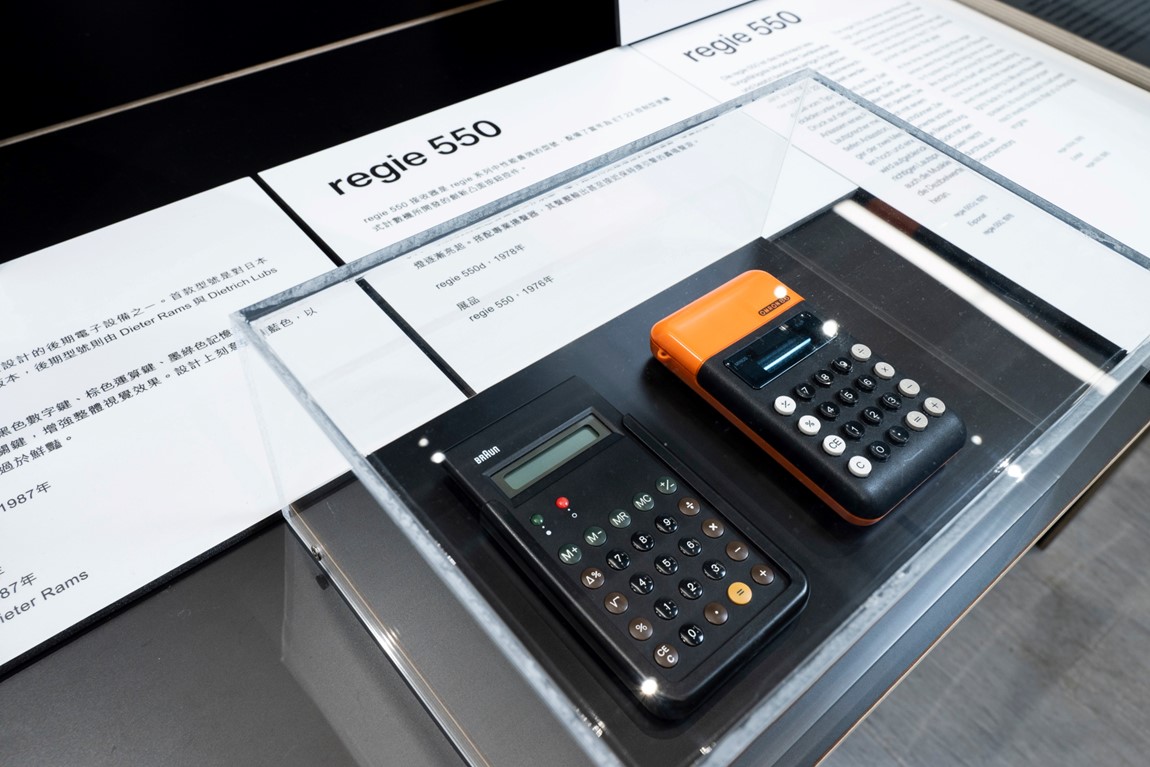 Dieter Rams: Less, but better photo 6