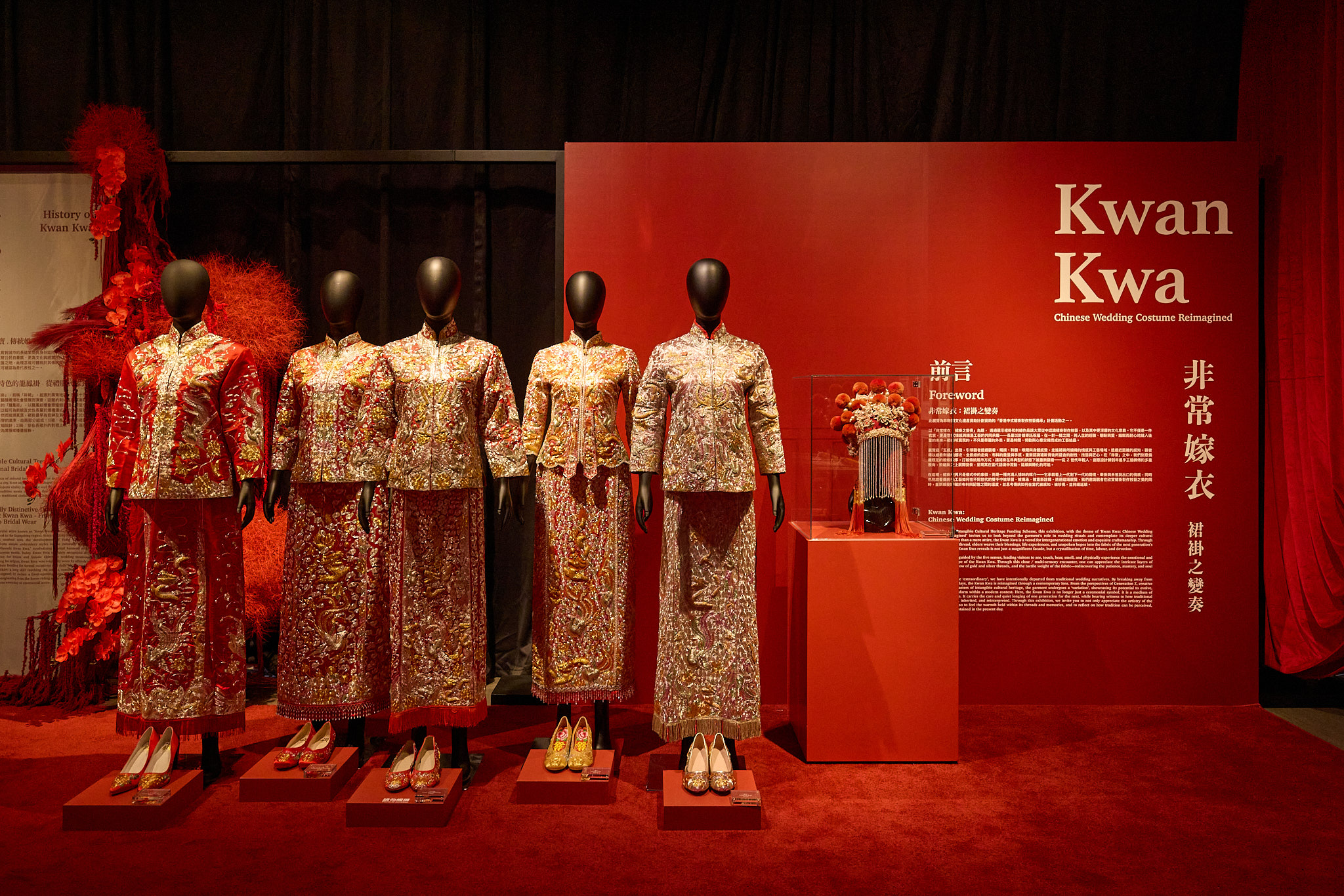 HKDI Chinese Wedding Costume Reimagined Exhibition photo 2
