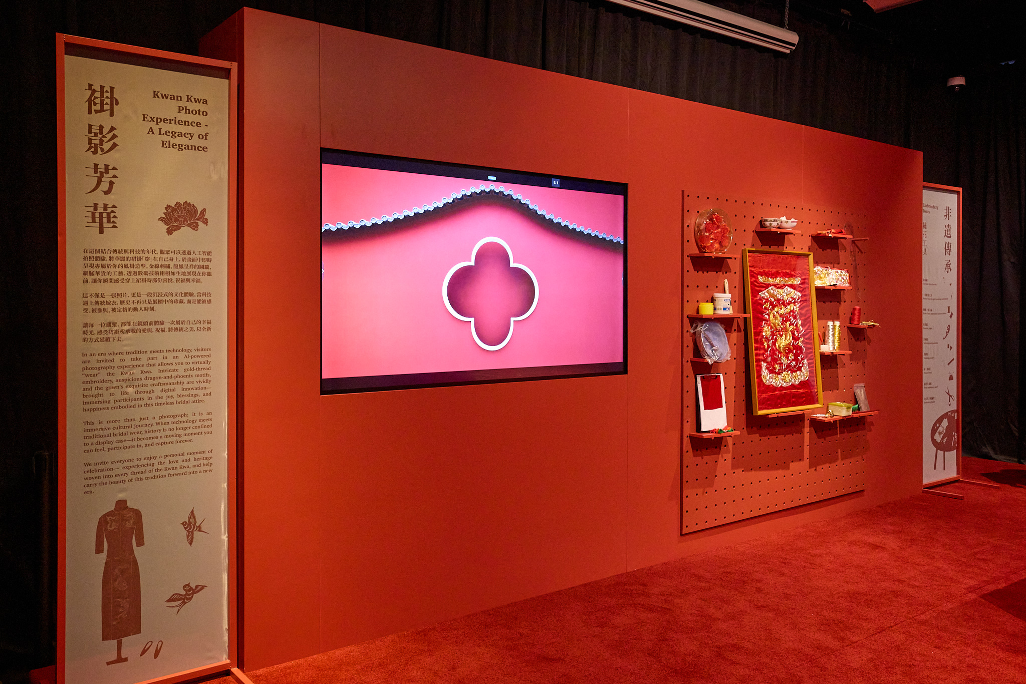 HKDI Chinese Wedding Costume Reimagined Exhibition photo 6