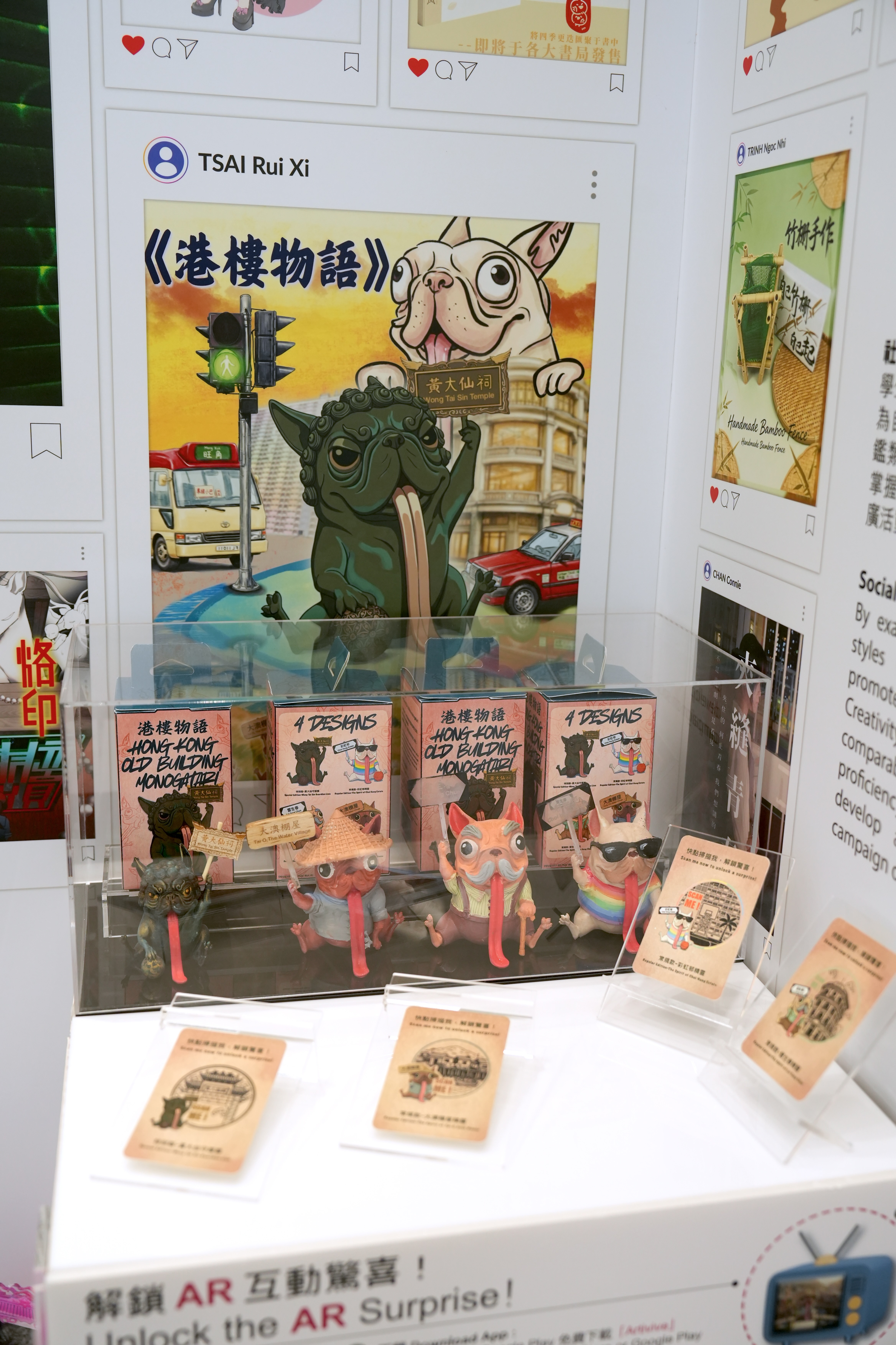 HKDI Design Show 2026 photo 4