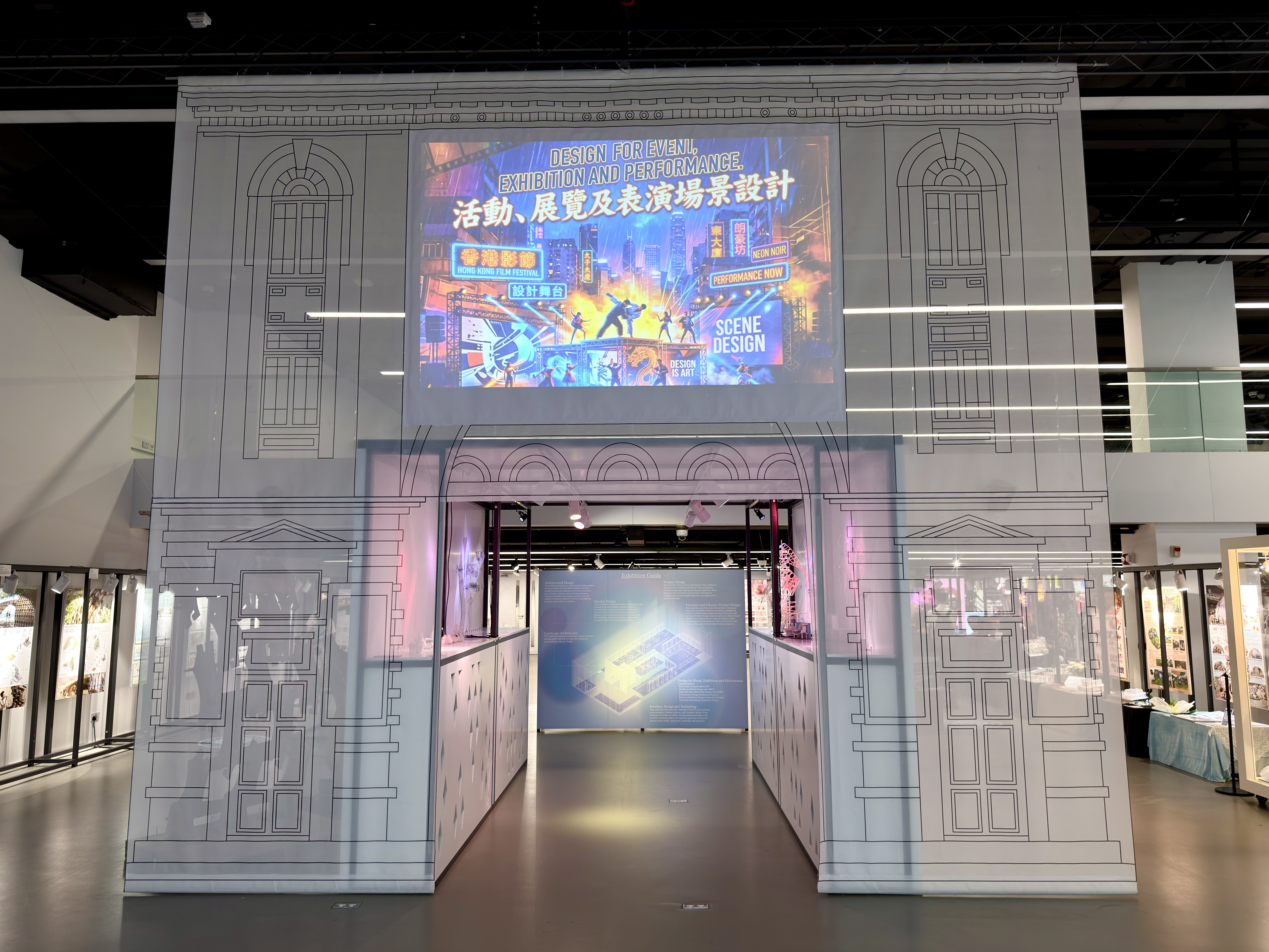 HKDI Design Show 2026 photo 7