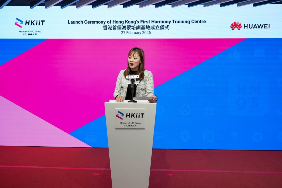 HKIIT partners with Huawei Hong Kong to launch the HarmonyOS Training Base photo 1