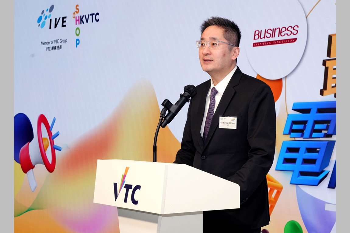 HKVTC Shop Keep On Live Competition successfully concluded, deepening participants' understanding of regional e-commerce development photo 2