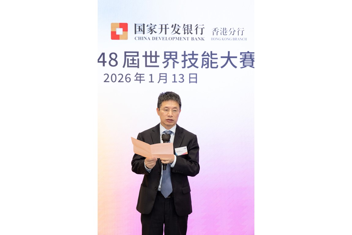 Hong Kong Chinese Enterprises Association and China Development Bank Hong Kong Branch donate to VTCfor four consecutive years to support nurturing VPET talent photo 2