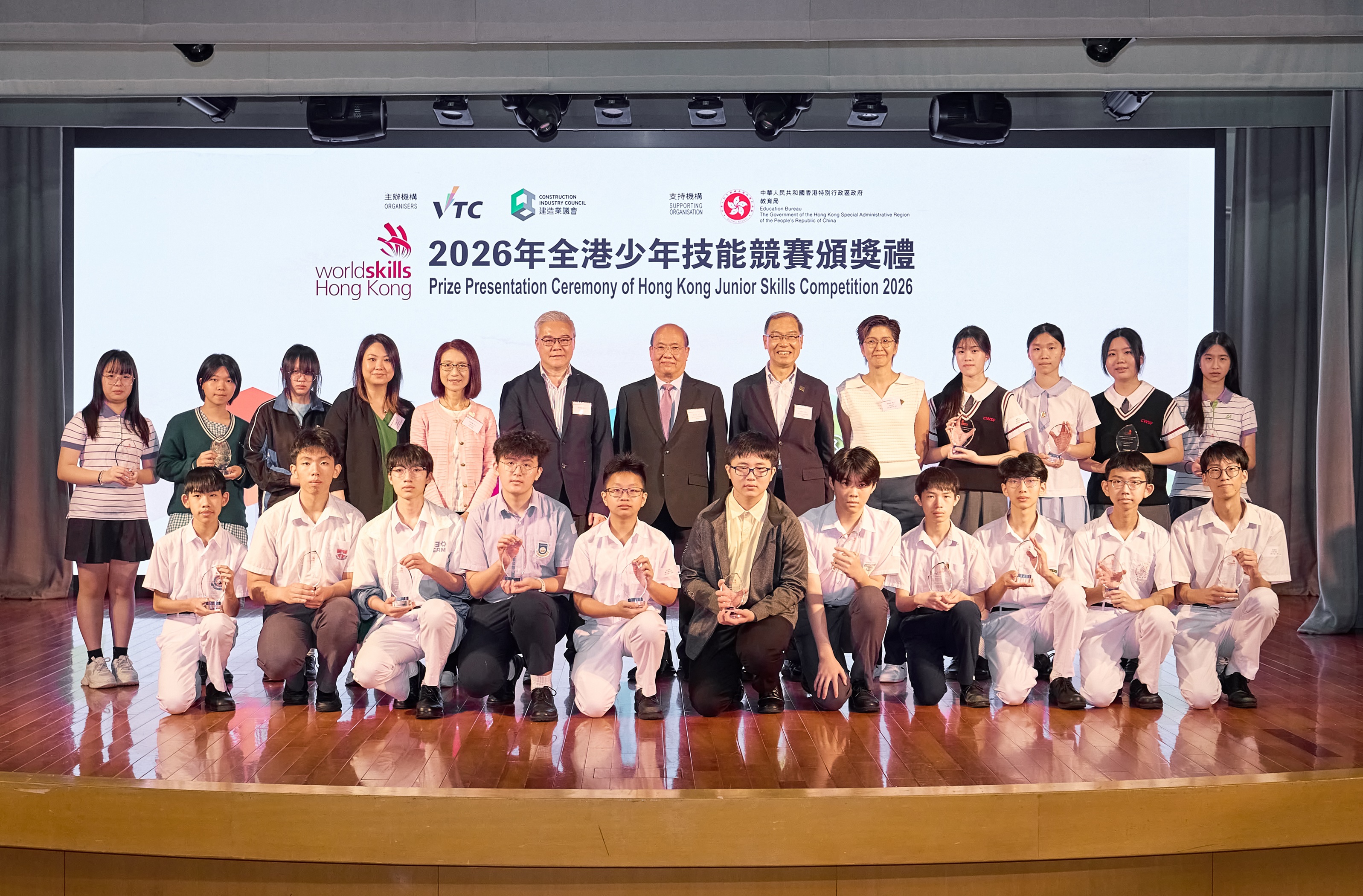 Hong Kong Junior Skills Competition 2026 photo 1