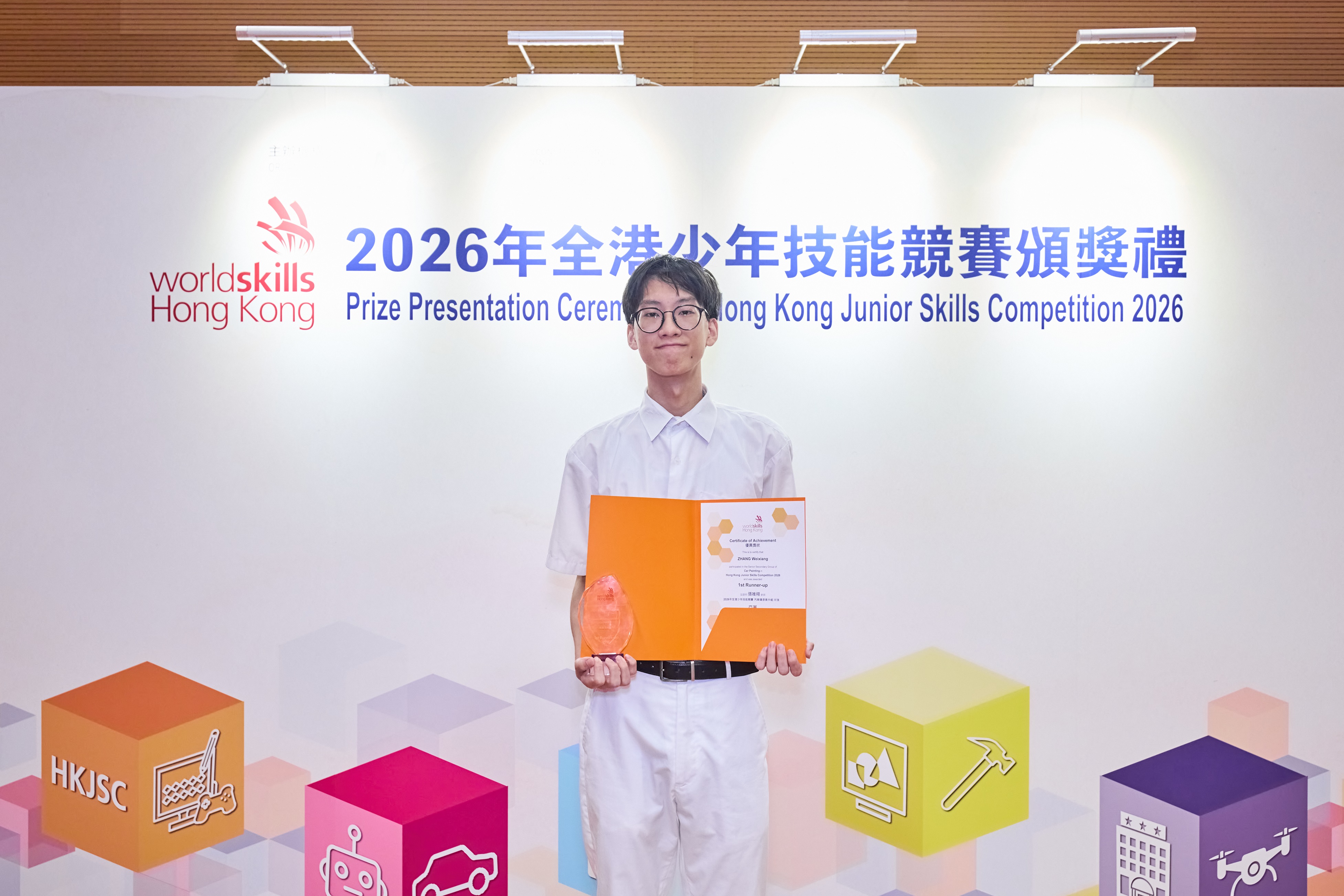 Hong Kong Junior Skills Competition 2026 photo 8