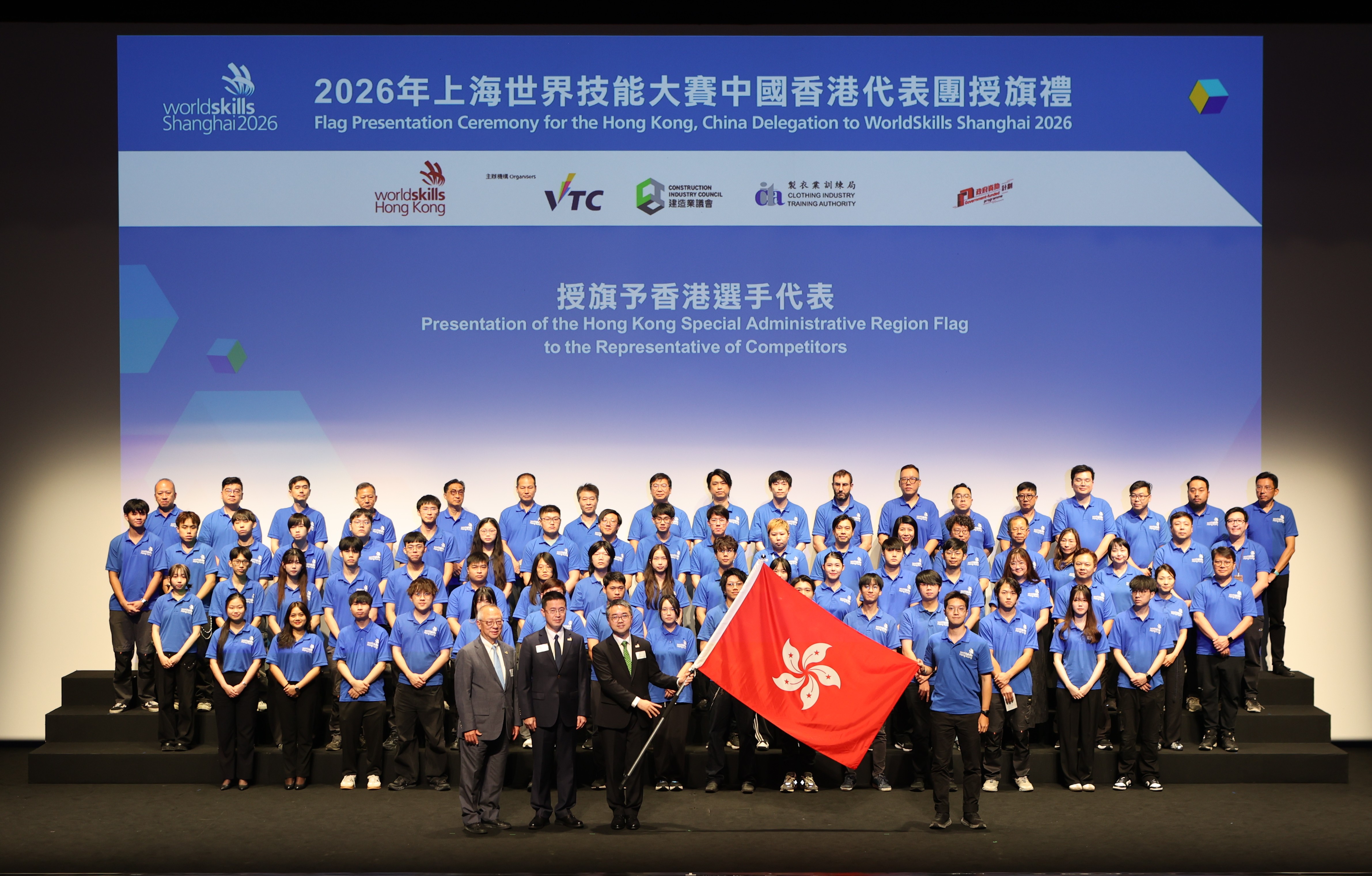 Team Hong Kong sends its strongest-ever delegation to WorldSkills Shanghai 2026 Acting Secretary for Education Dr Jeff SZE encourages competitors to strive for excellence photo 2