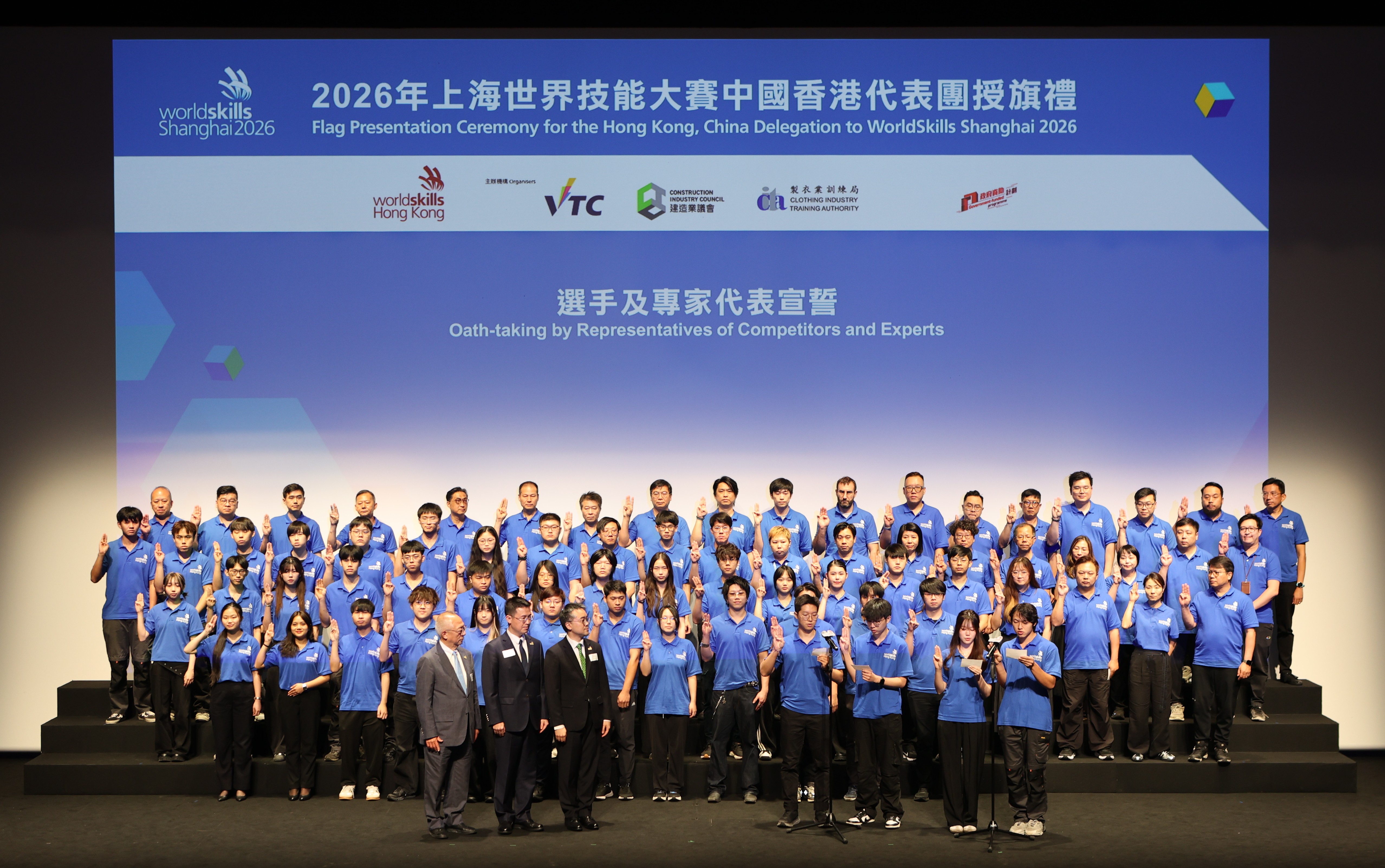 Team Hong Kong sends its strongest-ever delegation to WorldSkills Shanghai 2026 Acting Secretary for Education Dr Jeff SZE encourages competitors to strive for excellence photo 3