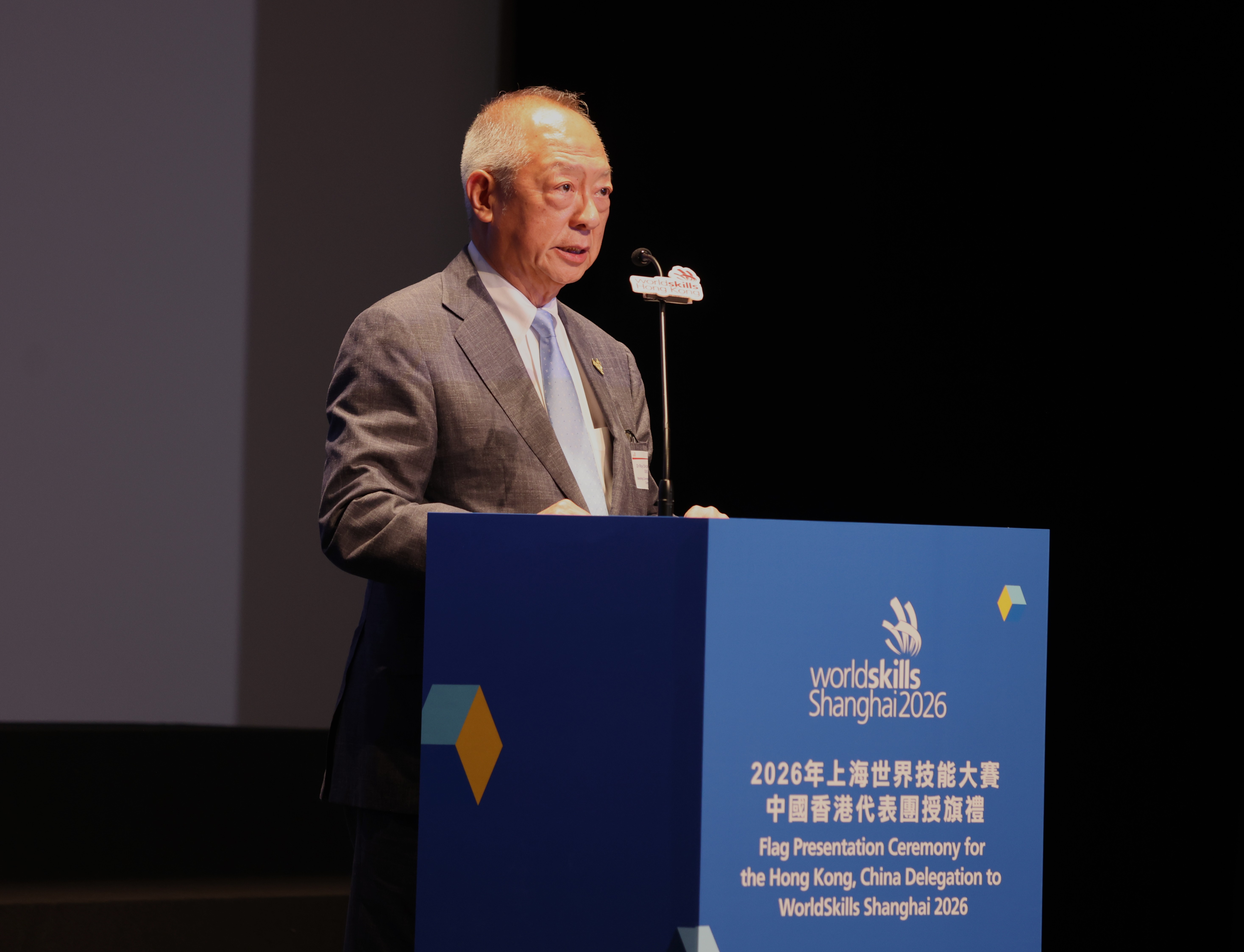 Team Hong Kong sends its strongest-ever delegation to WorldSkills Shanghai 2026 Acting Secretary for Education Dr Jeff SZE encourages competitors to strive for excellence photo 5