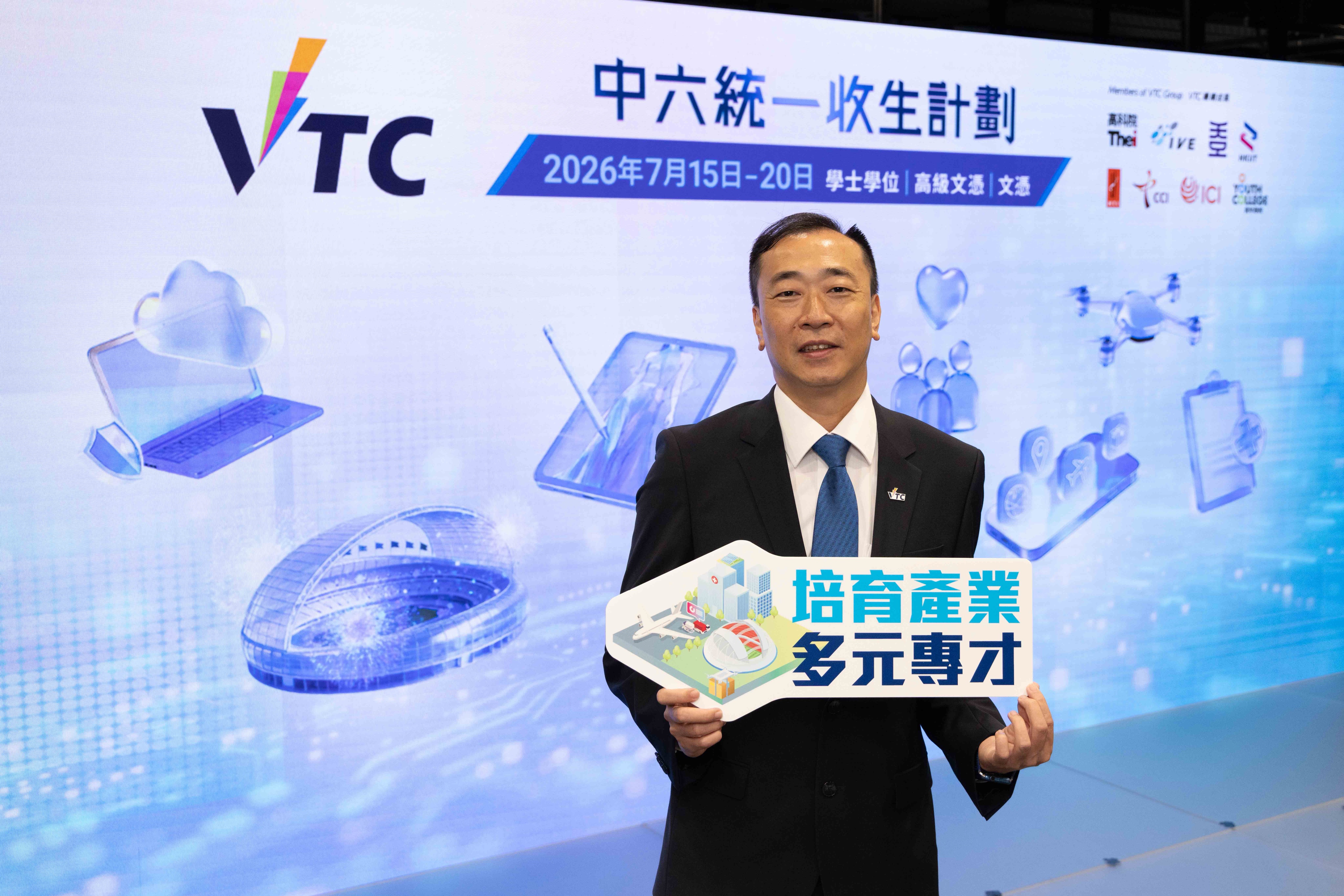 VTC Central Admission 2026 Photo 2