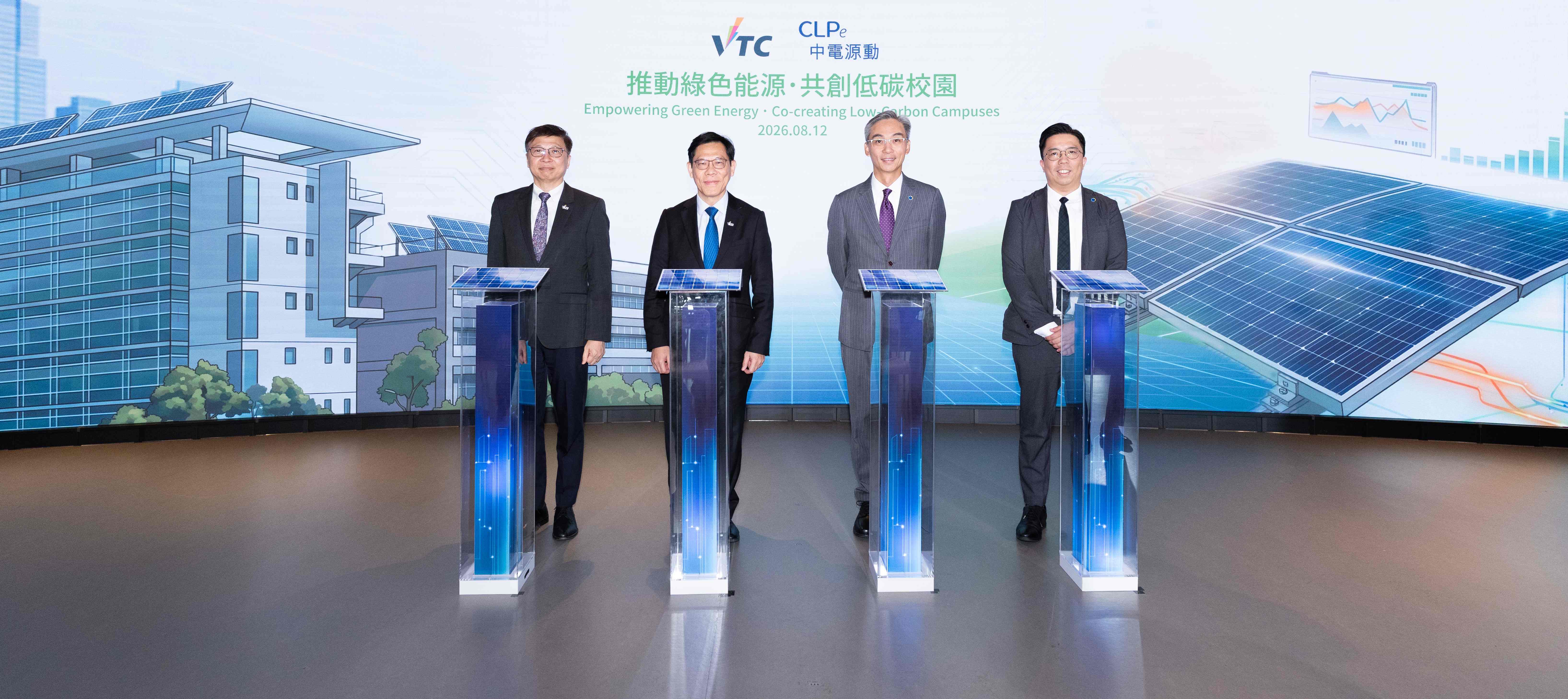 VTC Partners with CLPe to Develop Campus Solar Power System and Nurture Green Talent photo 1