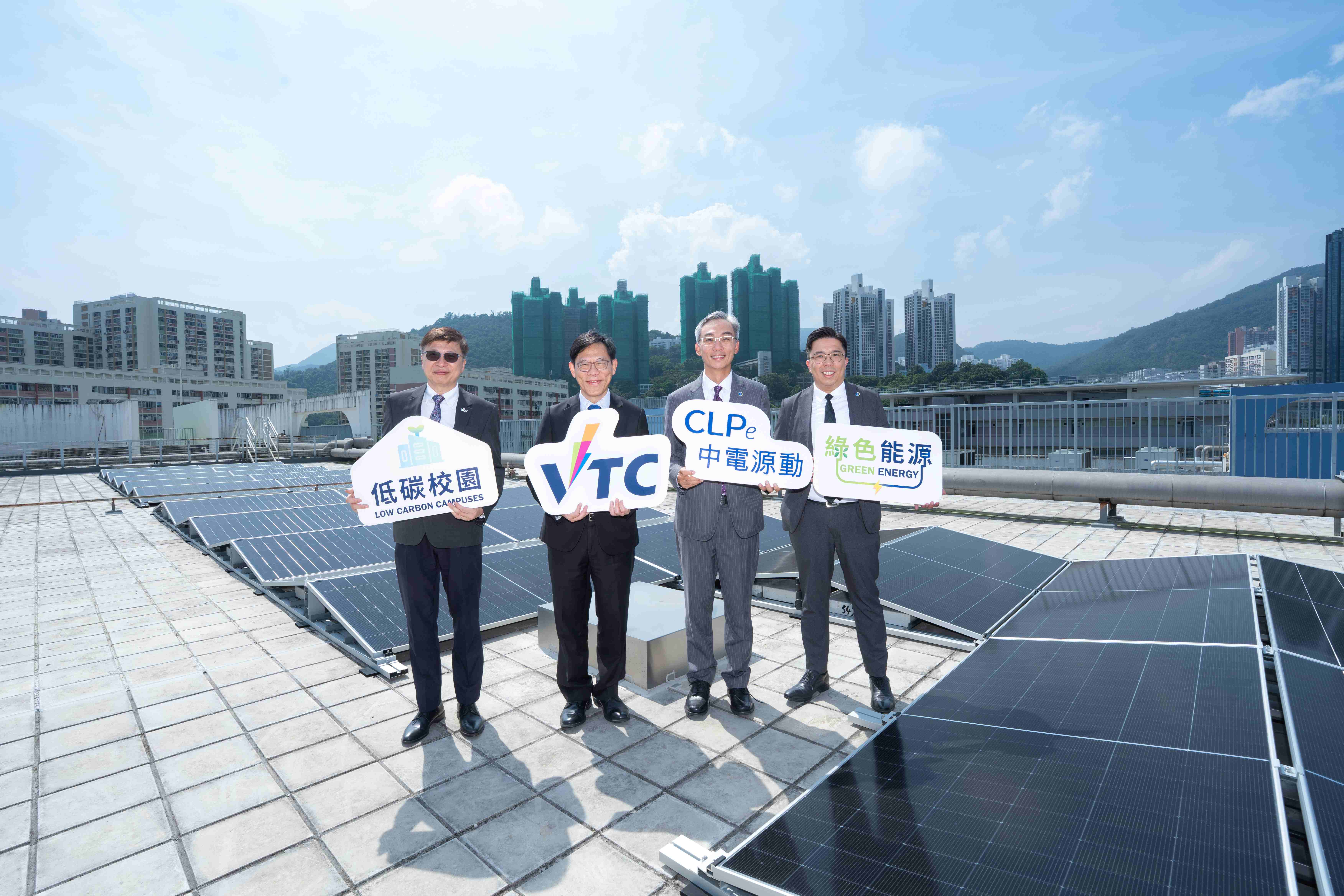 VTC Partners with CLPe to Develop Campus Solar Power System and Nurture Green Talent photo 2