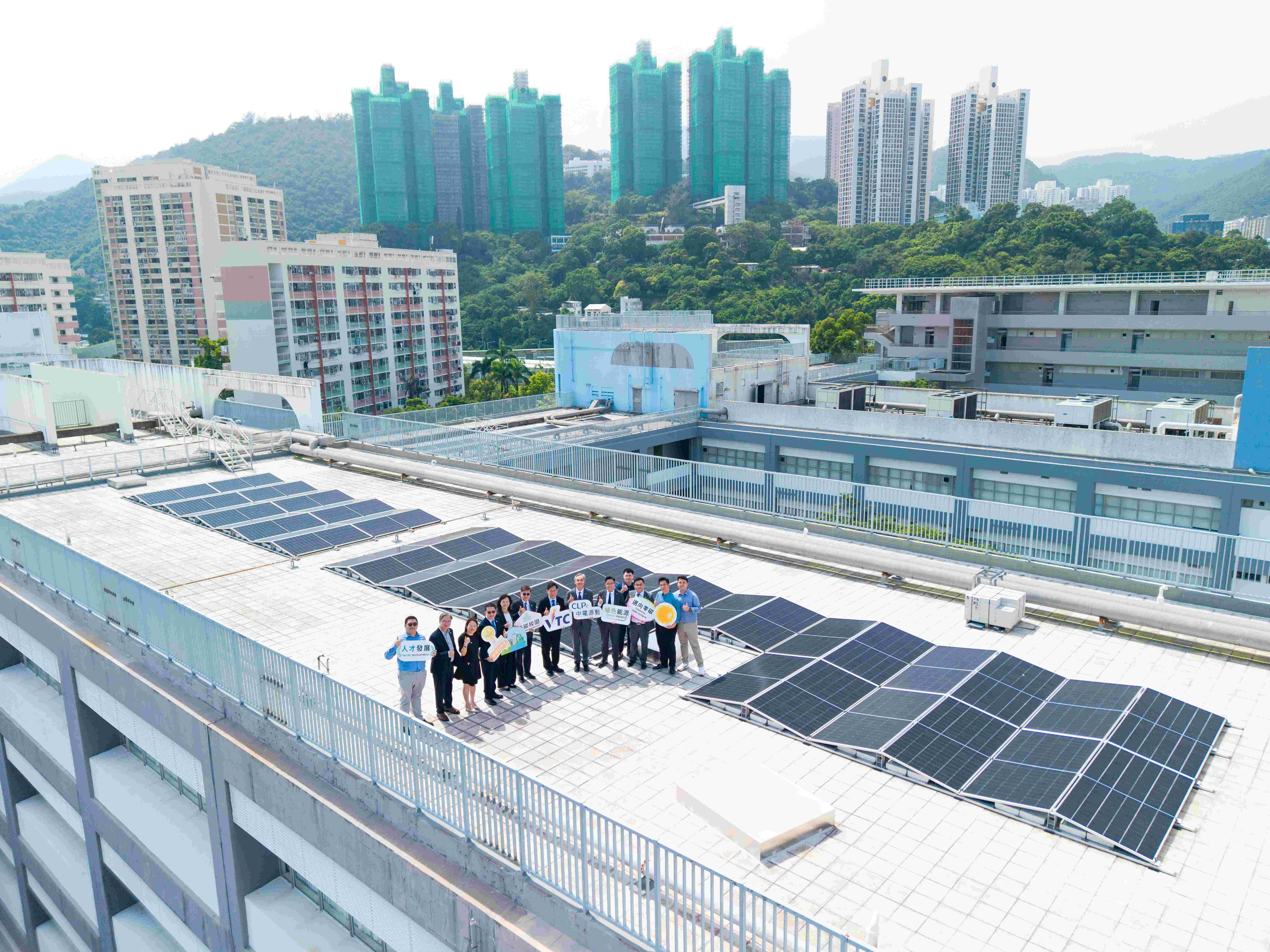 VTC Partners with CLPe to Develop Campus Solar Power System and Nurture Green Talent photo 3