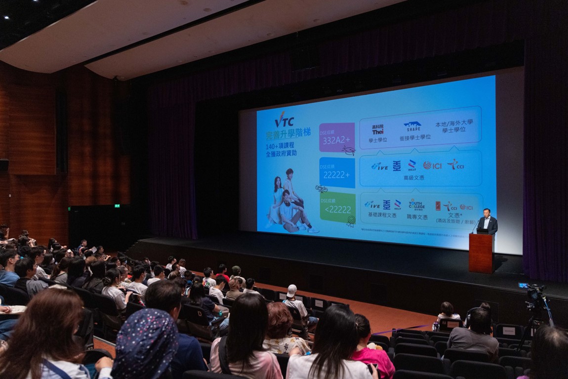 VTC Programme Selection Info Day 2026 photo 2