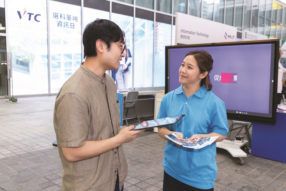 VTC Programme Selection Info Day 2026 photo 5