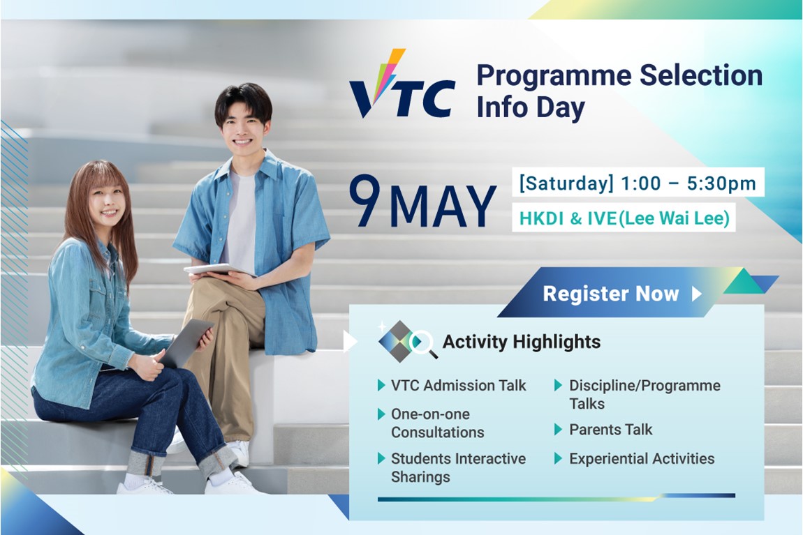 VTC Programme Selection Info Day 2026 photo 1 EN