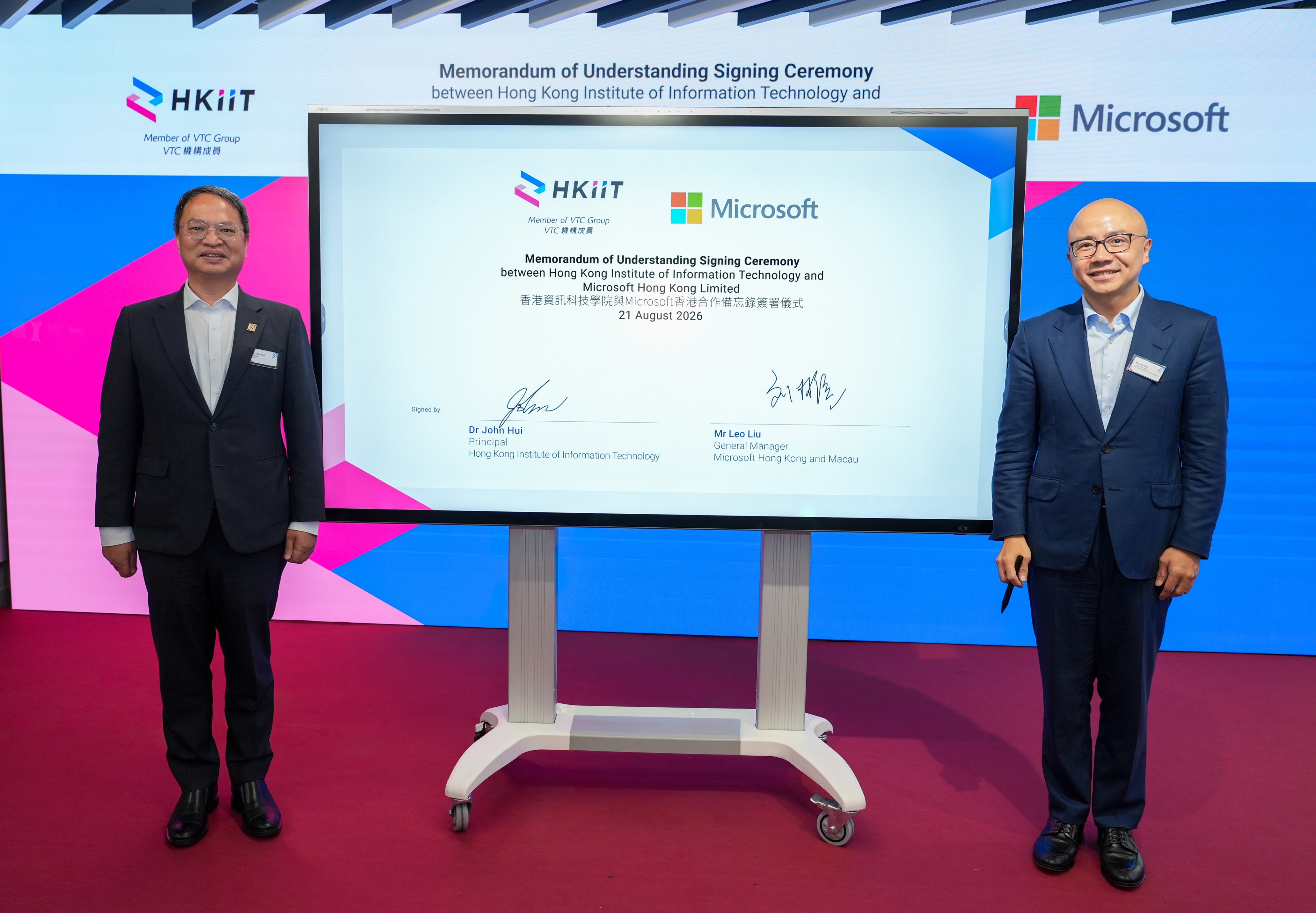 VTC and Microsoft Hong Kong strengthen partnership to nurture future AI talent photo 1