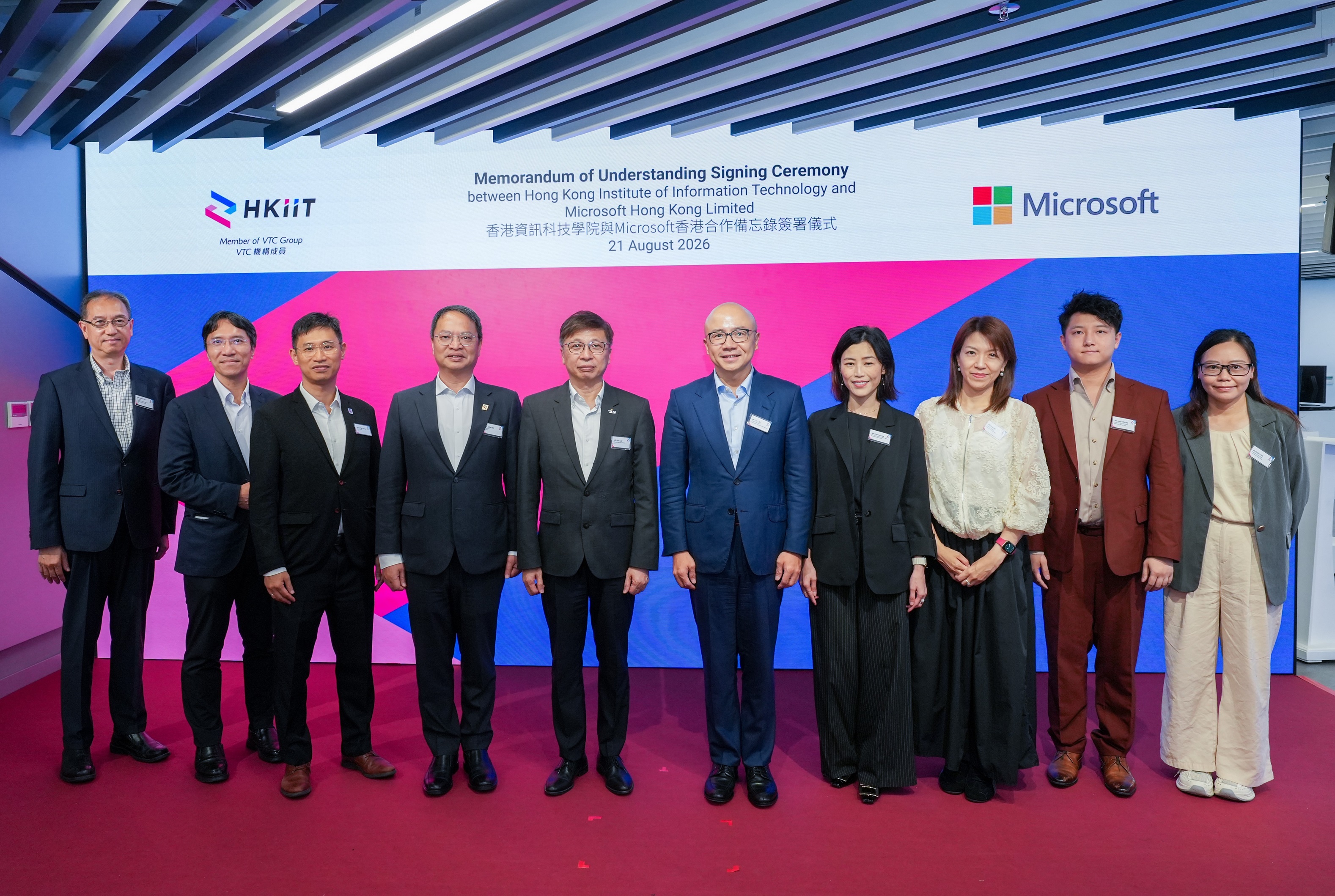 VTC and Microsoft Hong Kong strengthen partnership to nurture future AI talent photo 2